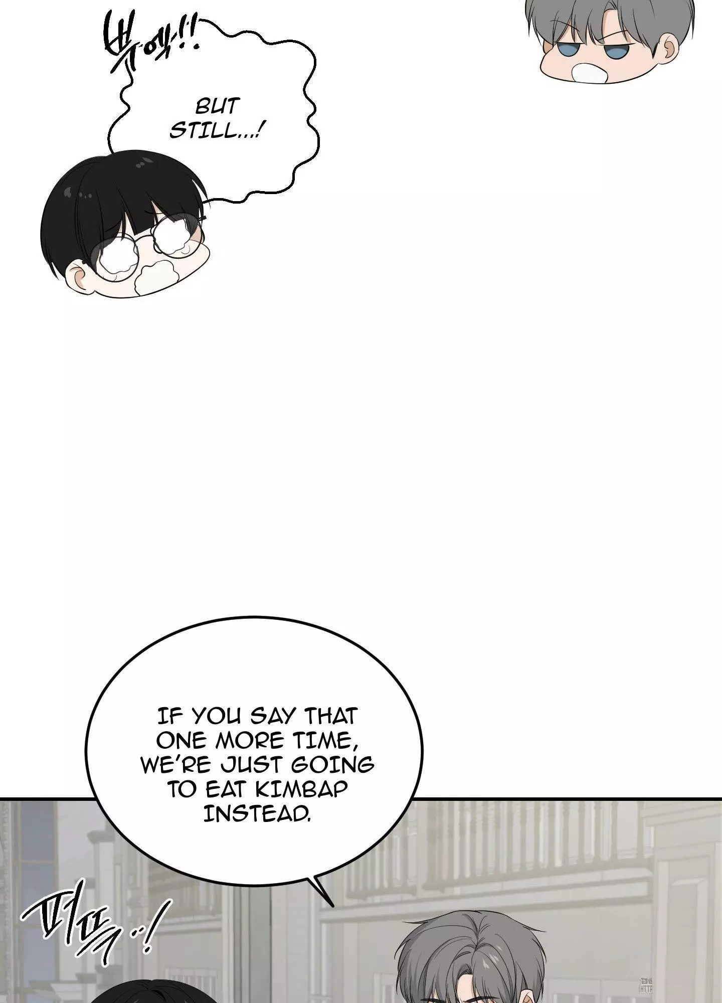 FEEL MY BENEFIT Chapter 27 - Page 58 in English
