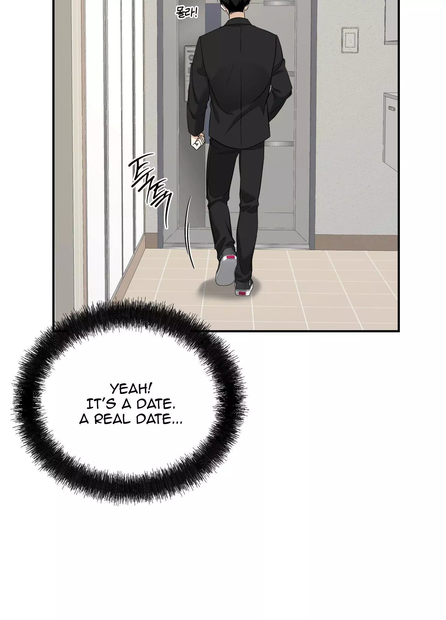 FEEL MY BENEFIT Chapter 27 - Page 6 in English