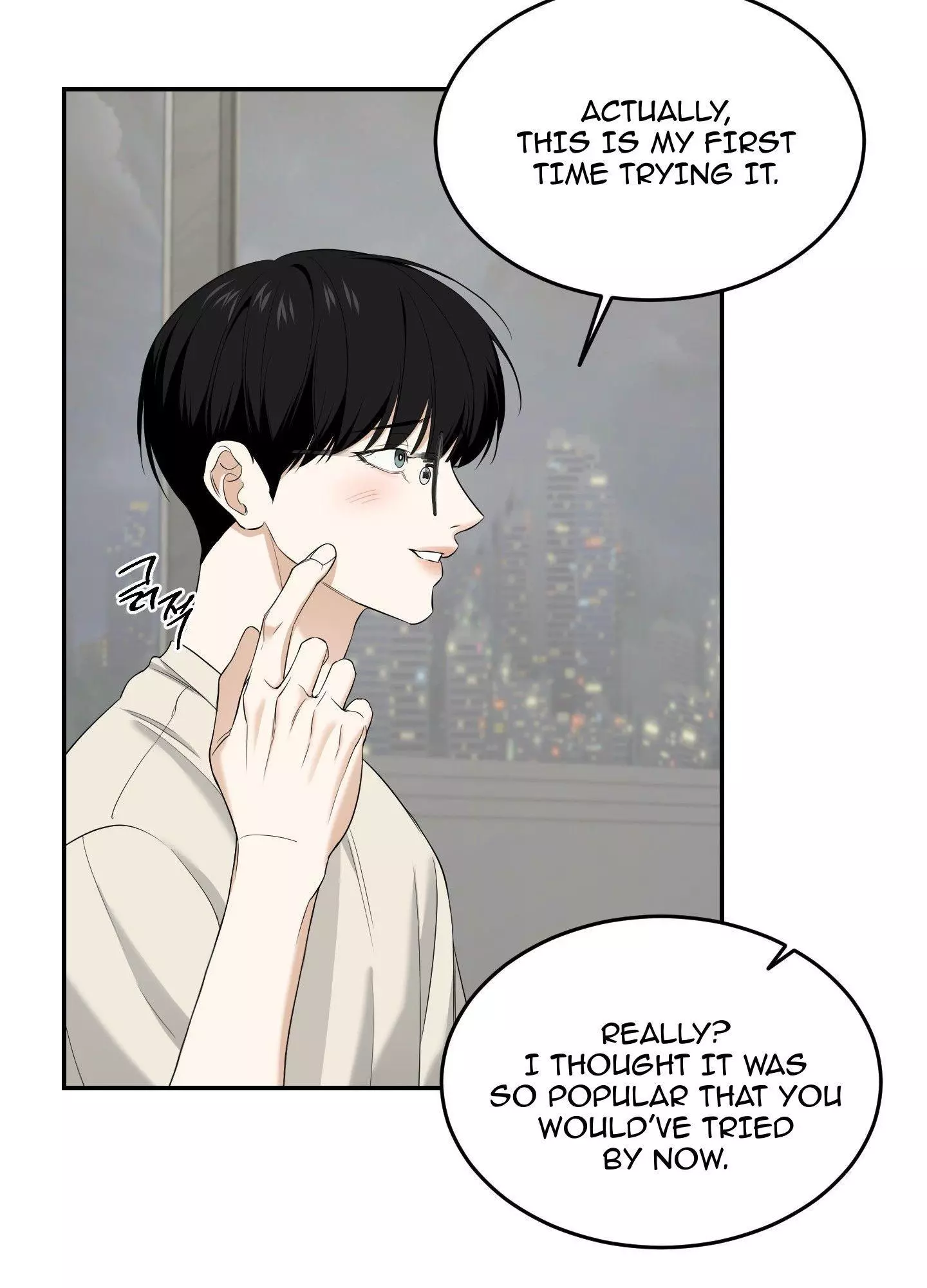FEEL MY BENEFIT Chapter 27 - Page 68 in English