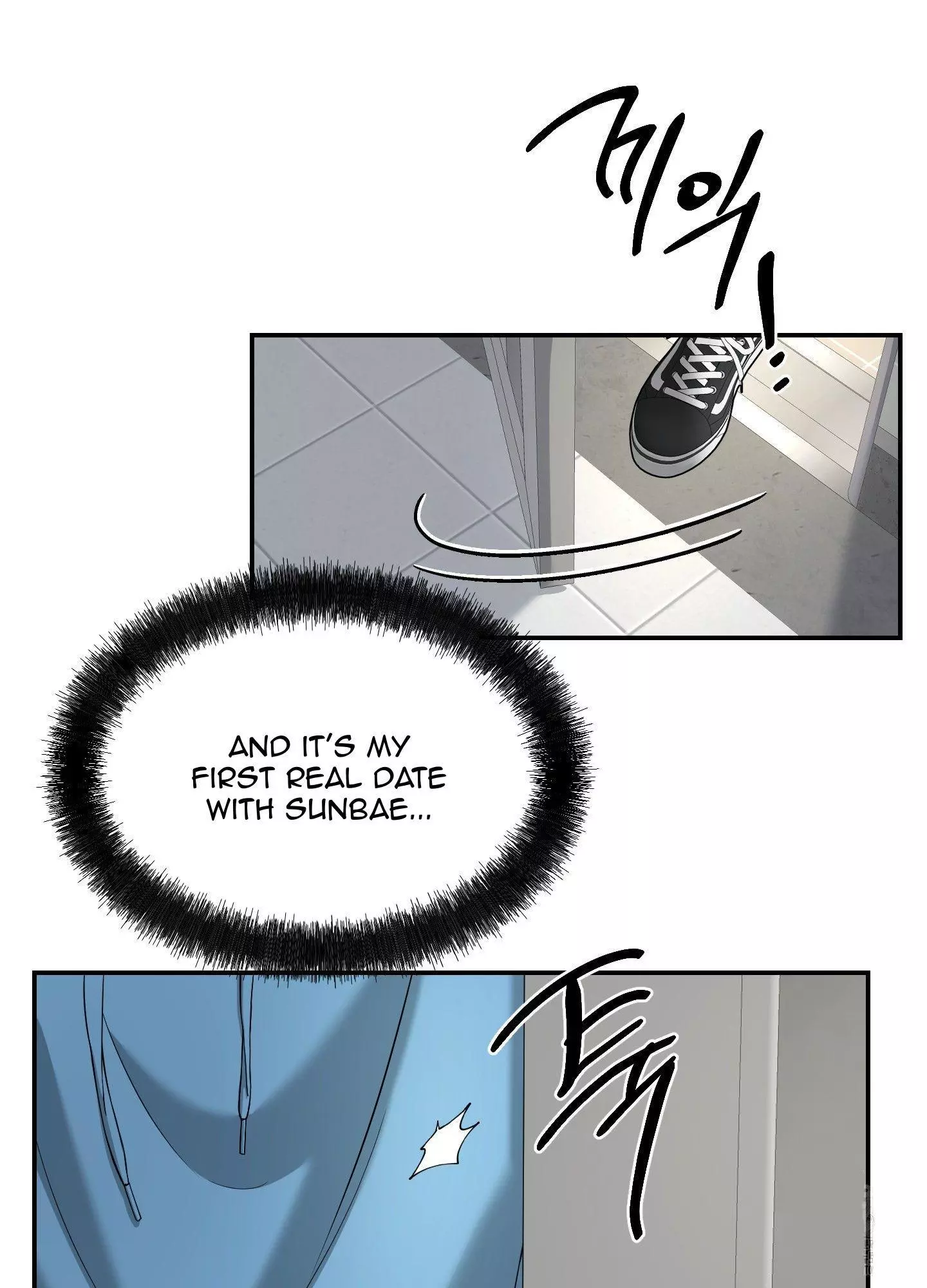 FEEL MY BENEFIT Chapter 27 - Page 7 in English