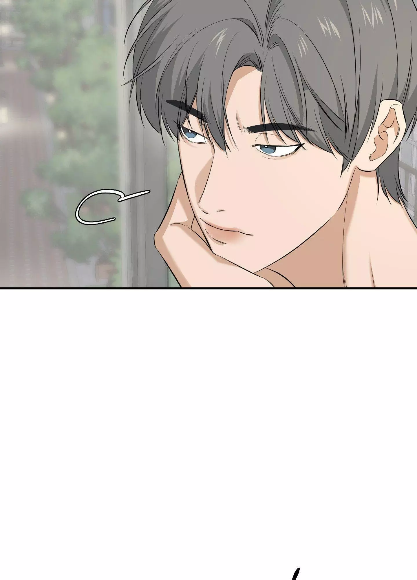 FEEL MY BENEFIT Chapter 27 - Page 74 in English