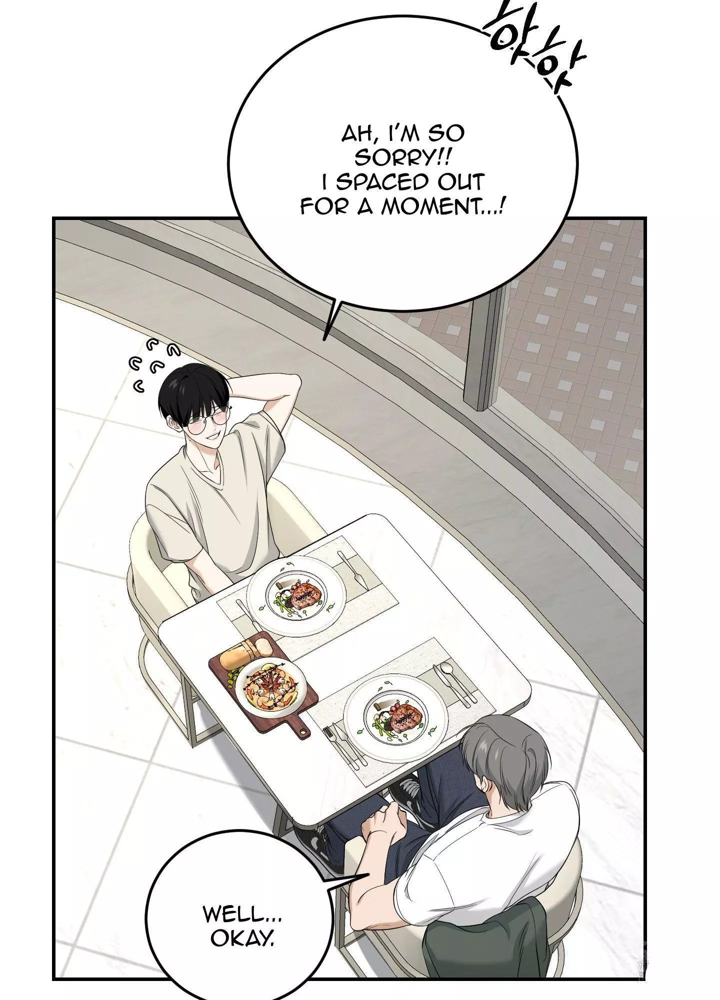 FEEL MY BENEFIT Chapter 27 - Page 75 in English
