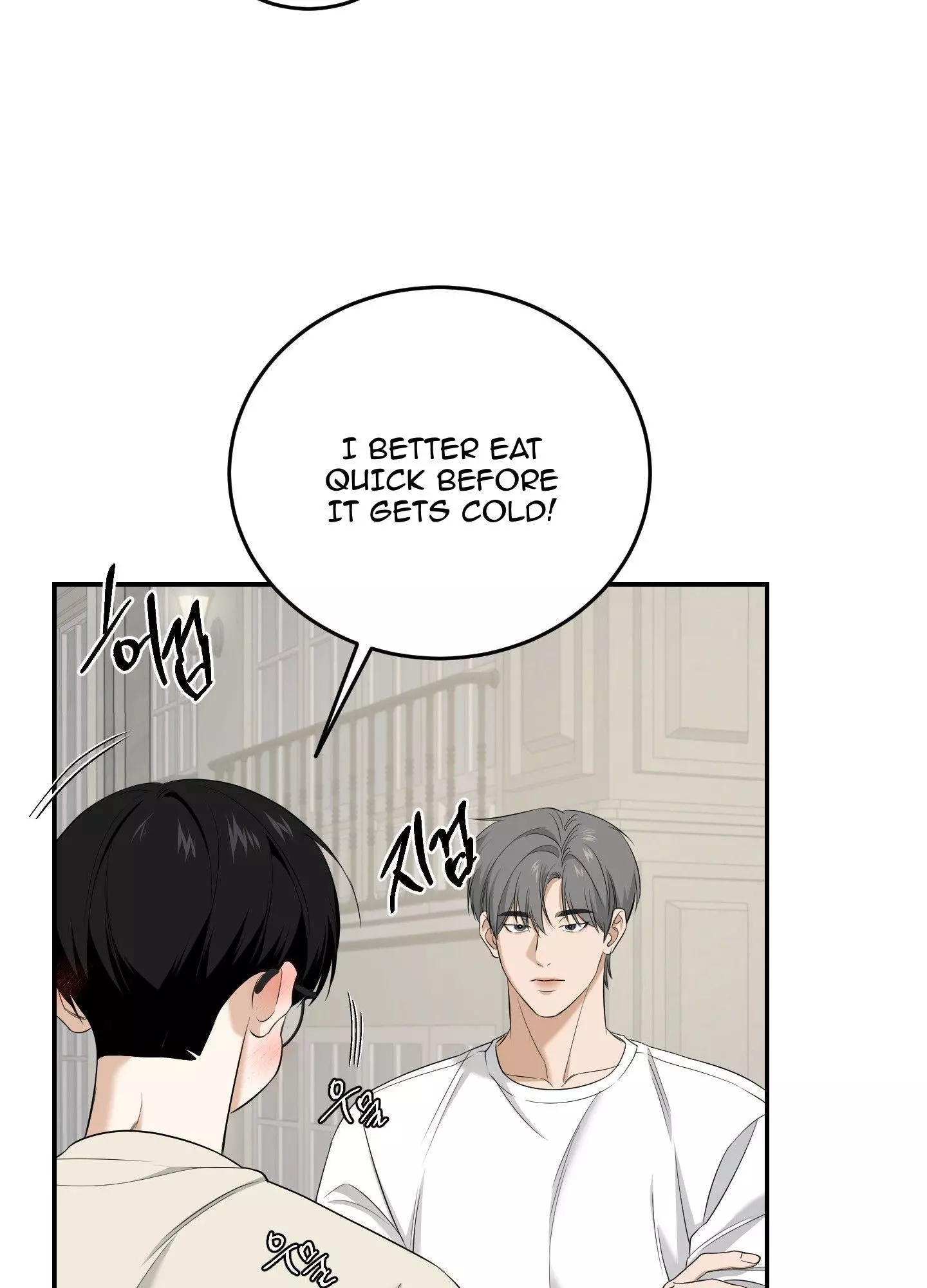FEEL MY BENEFIT Chapter 27 - Page 76 in English