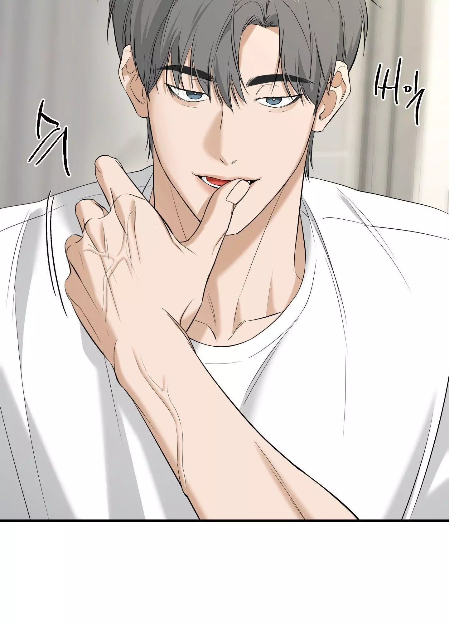 FEEL MY BENEFIT Chapter 27 - Page 80 in English