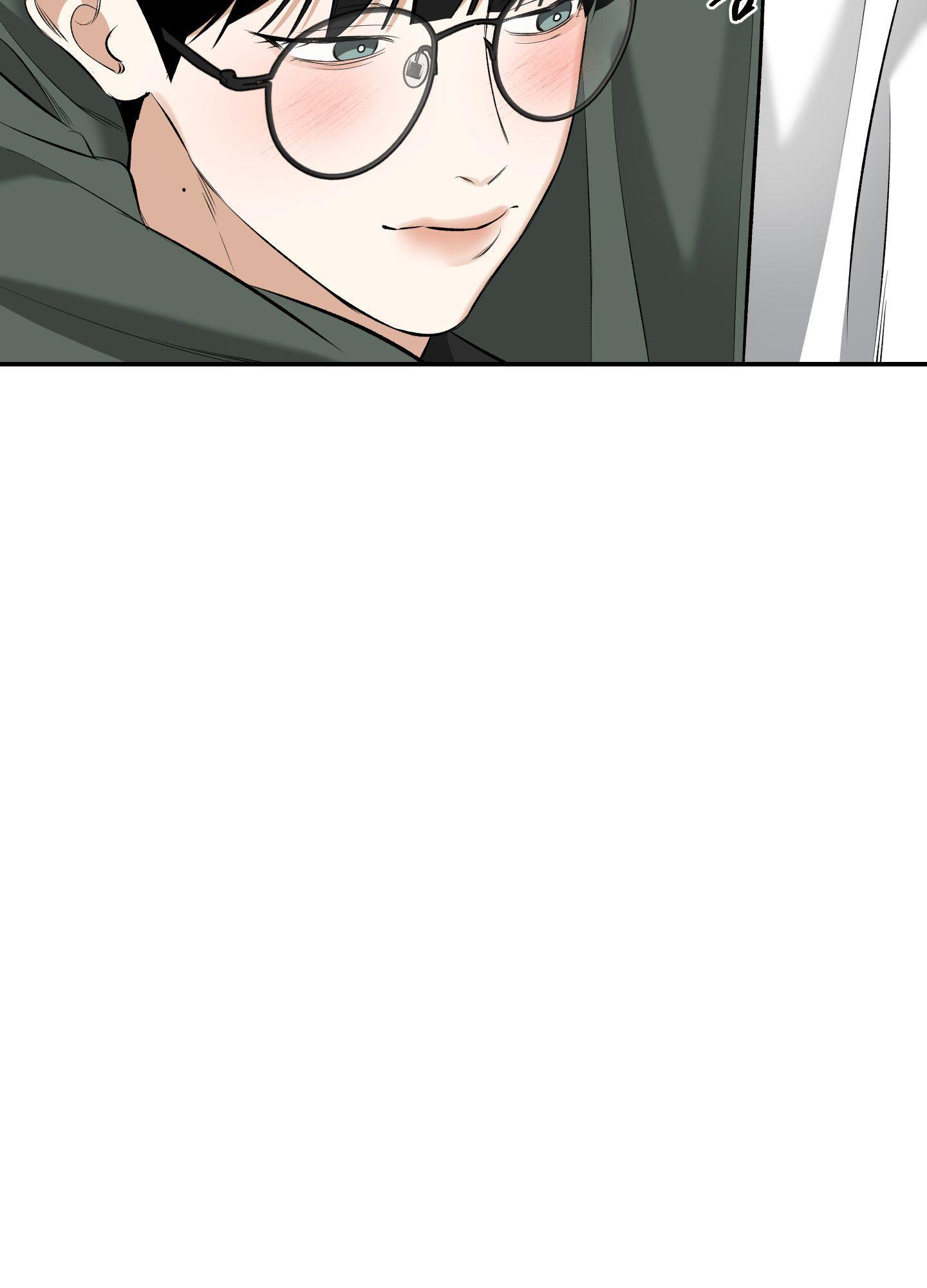FEEL MY BENEFIT Chapter 28 - Page 12 in English