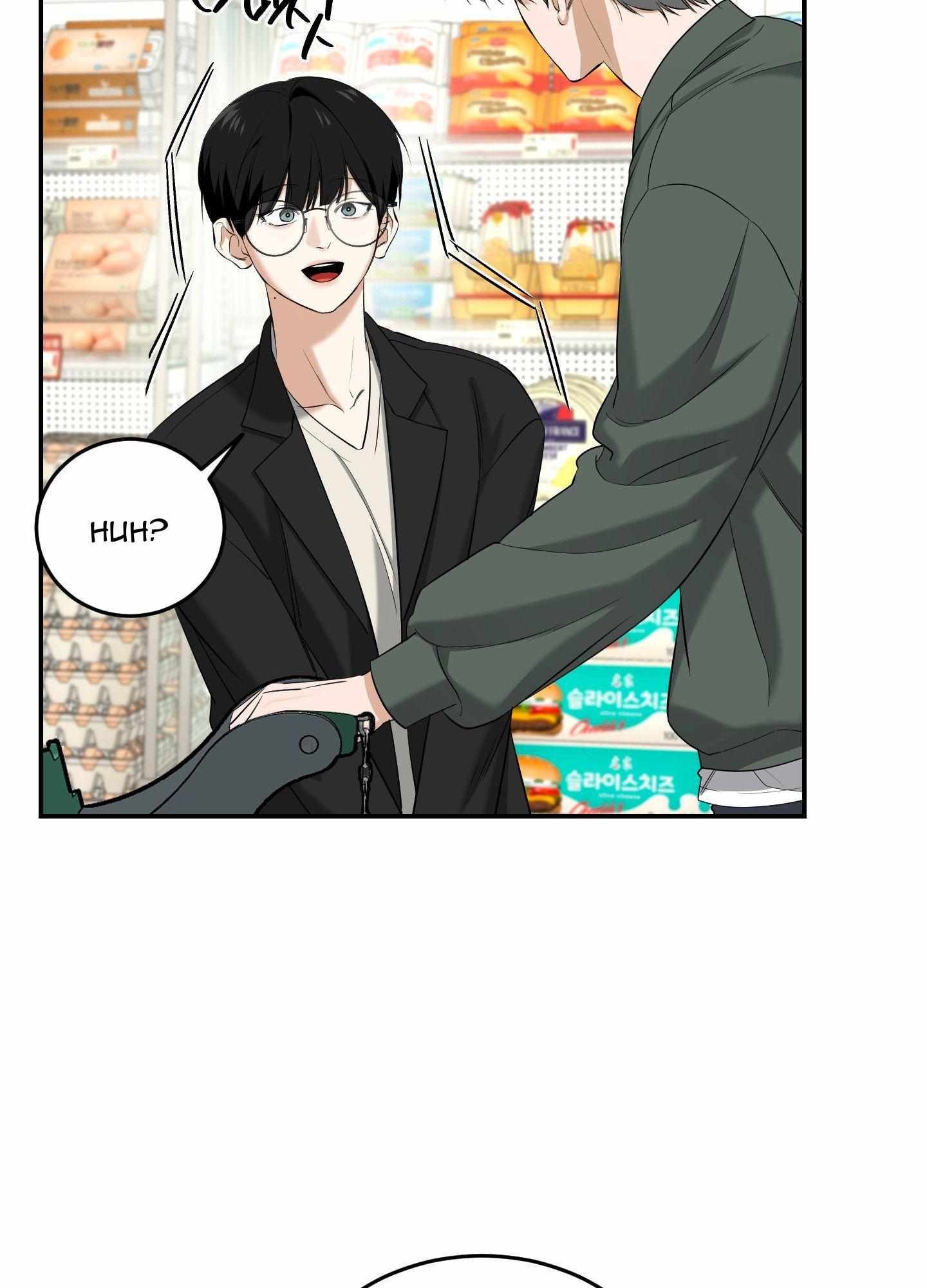 FEEL MY BENEFIT Chapter 28 - Page 38 in English