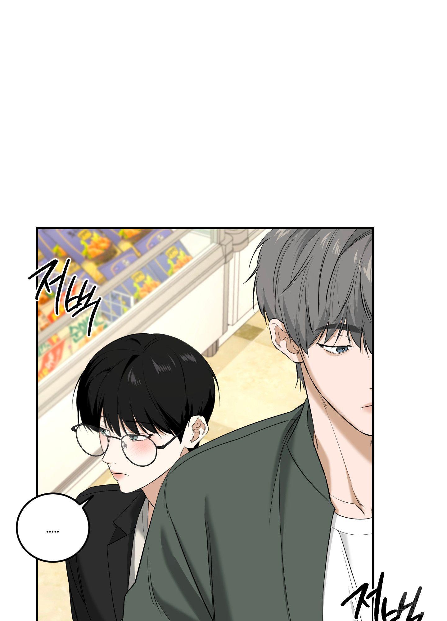 FEEL MY BENEFIT Chapter 28 - Page 42 in English