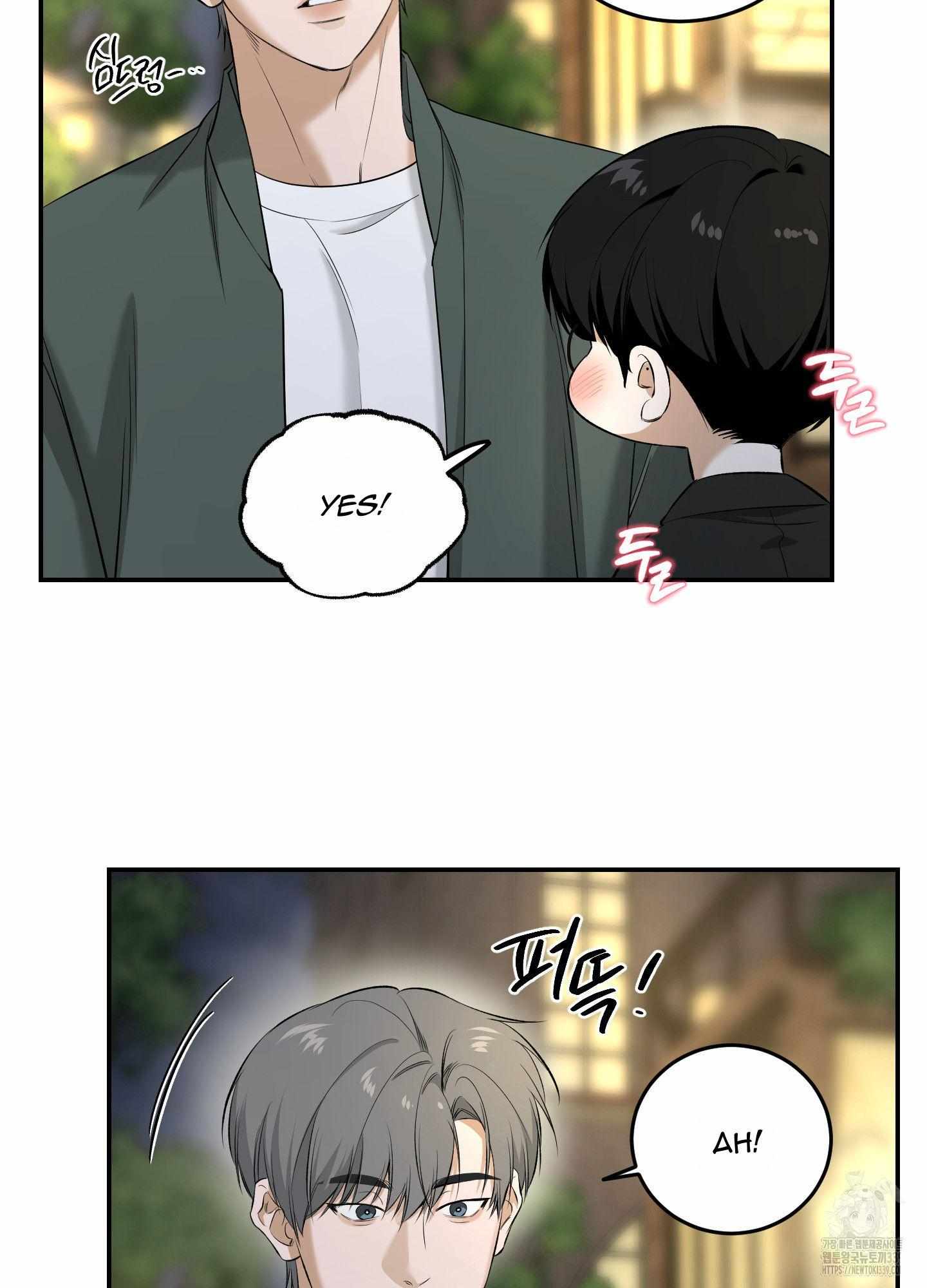 FEEL MY BENEFIT Chapter 28 - Page 7 in English