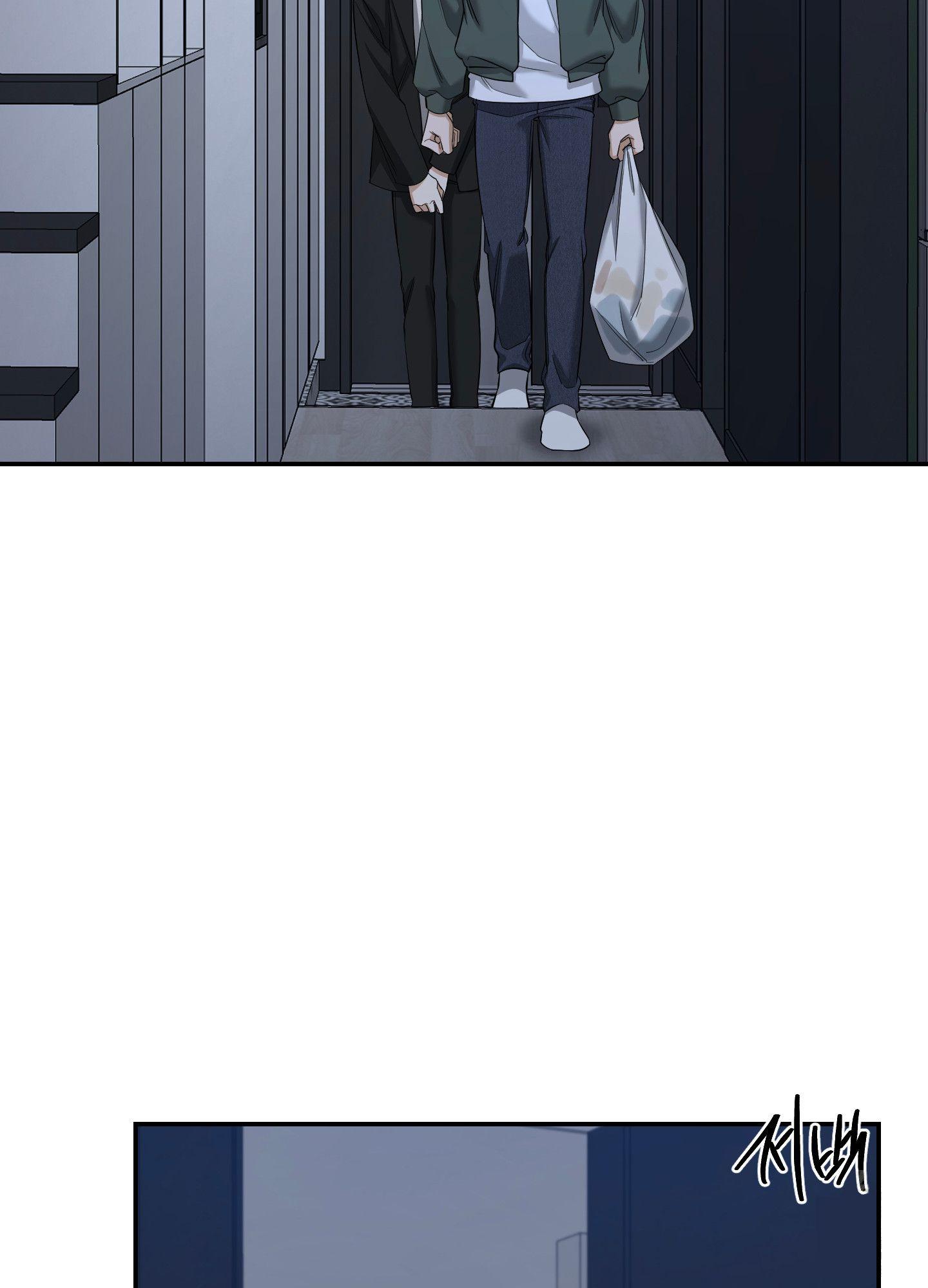 FEEL MY BENEFIT Chapter 28 - Page 75 in English