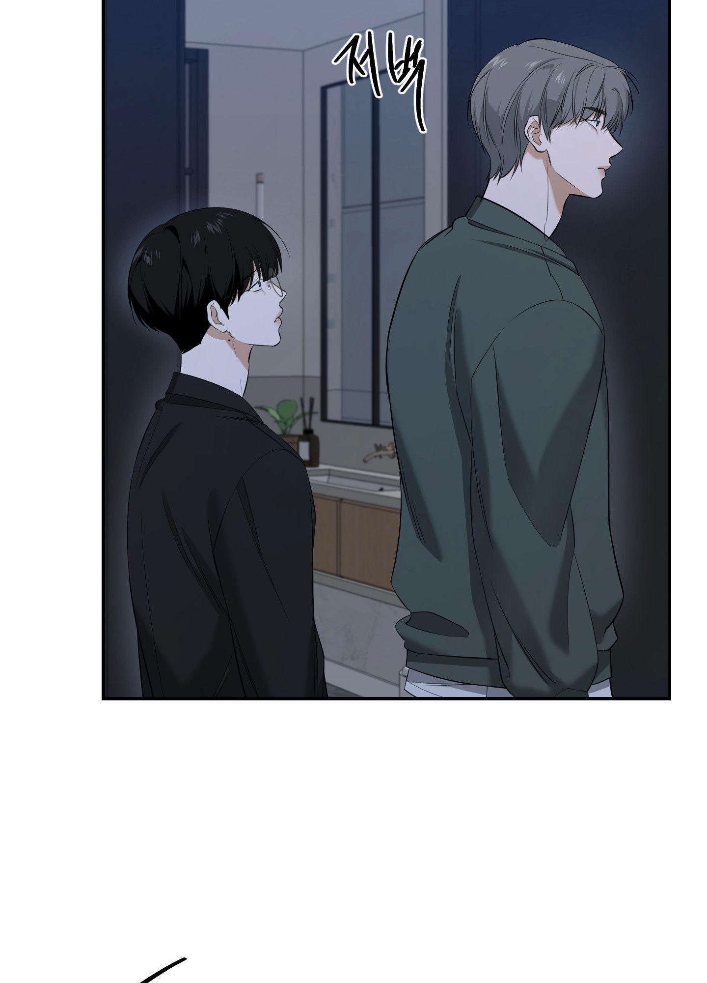 FEEL MY BENEFIT Chapter 28 - Page 76 in English