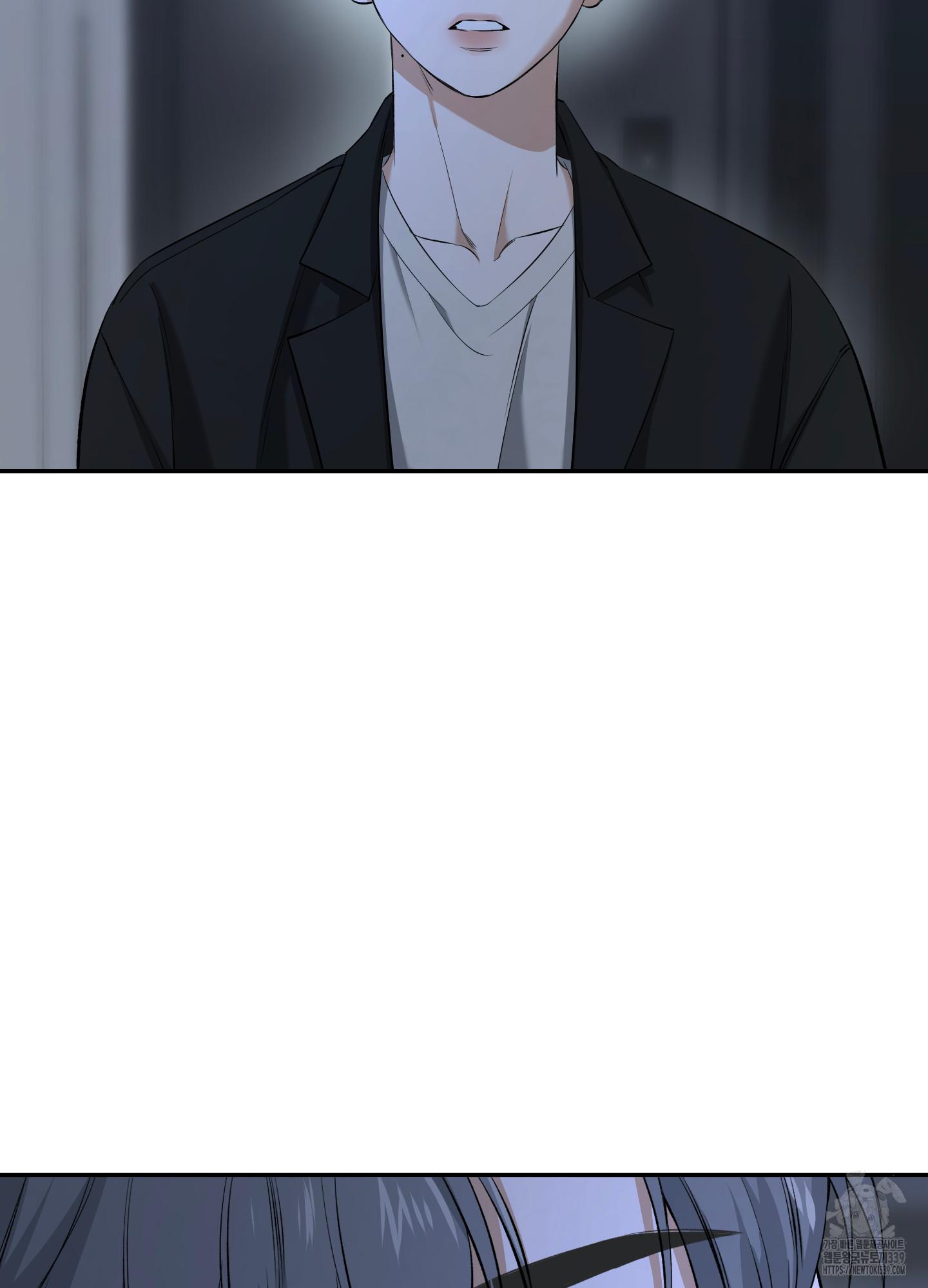 FEEL MY BENEFIT Chapter 28 - Page 85 in English