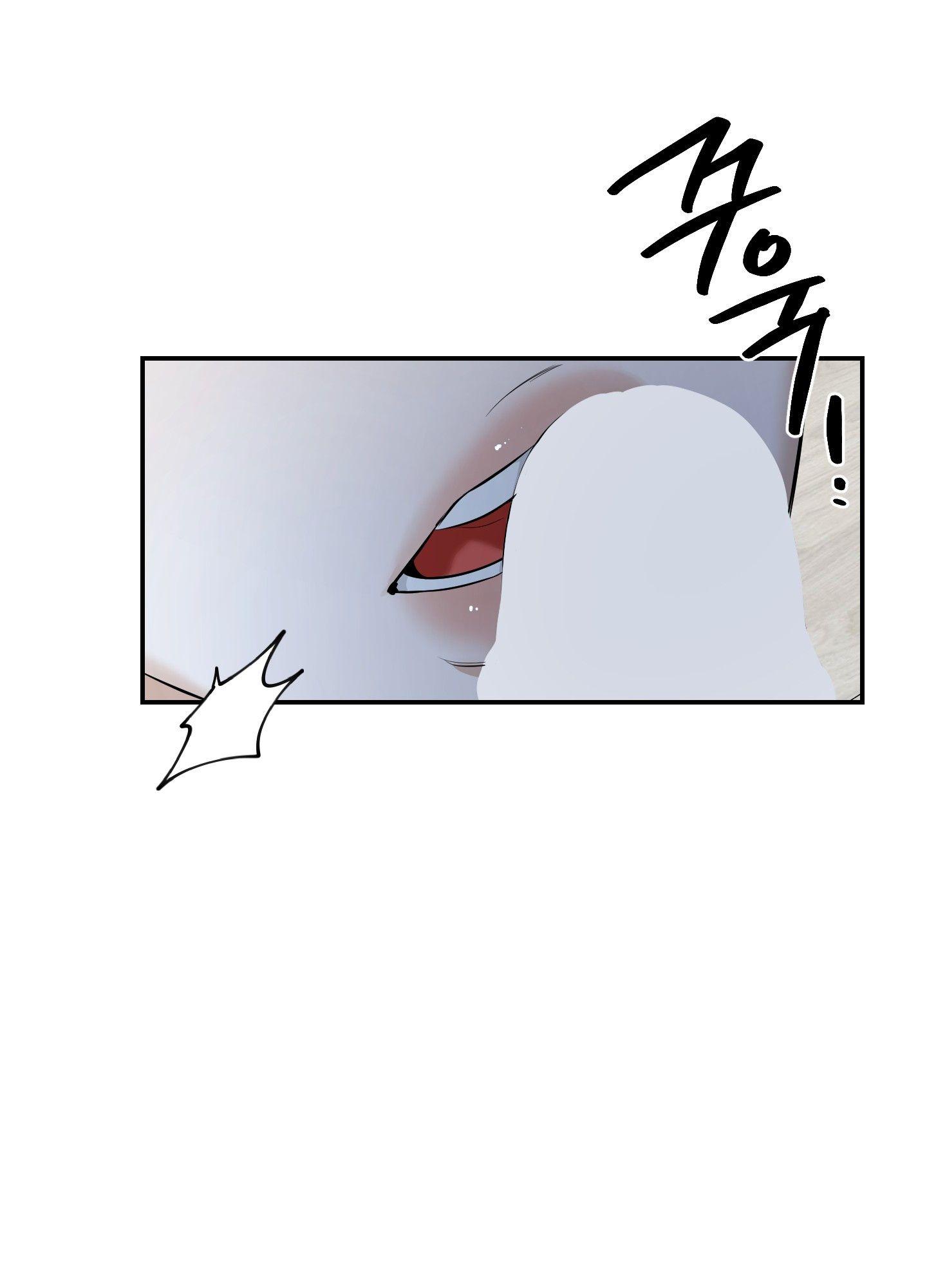 FEEL MY BENEFIT Chapter 29 - Page 16 in English