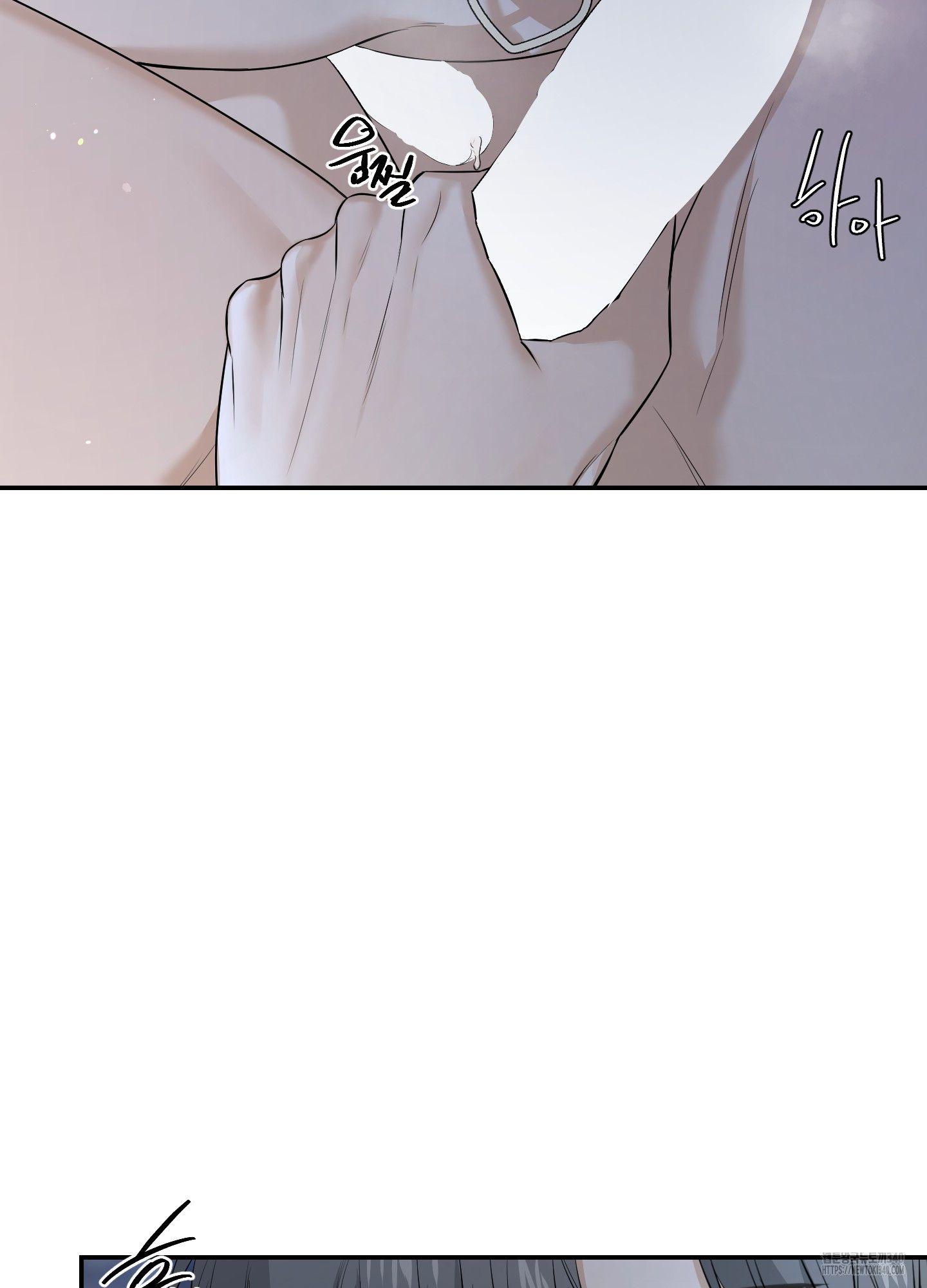 FEEL MY BENEFIT Chapter 29 - Page 24 in English