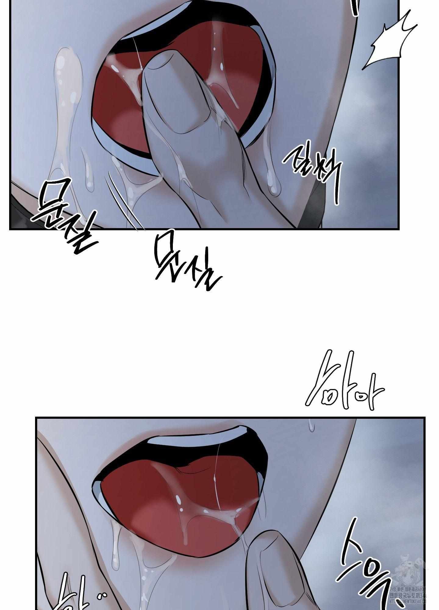 FEEL MY BENEFIT Chapter 29 - Page 29 in English