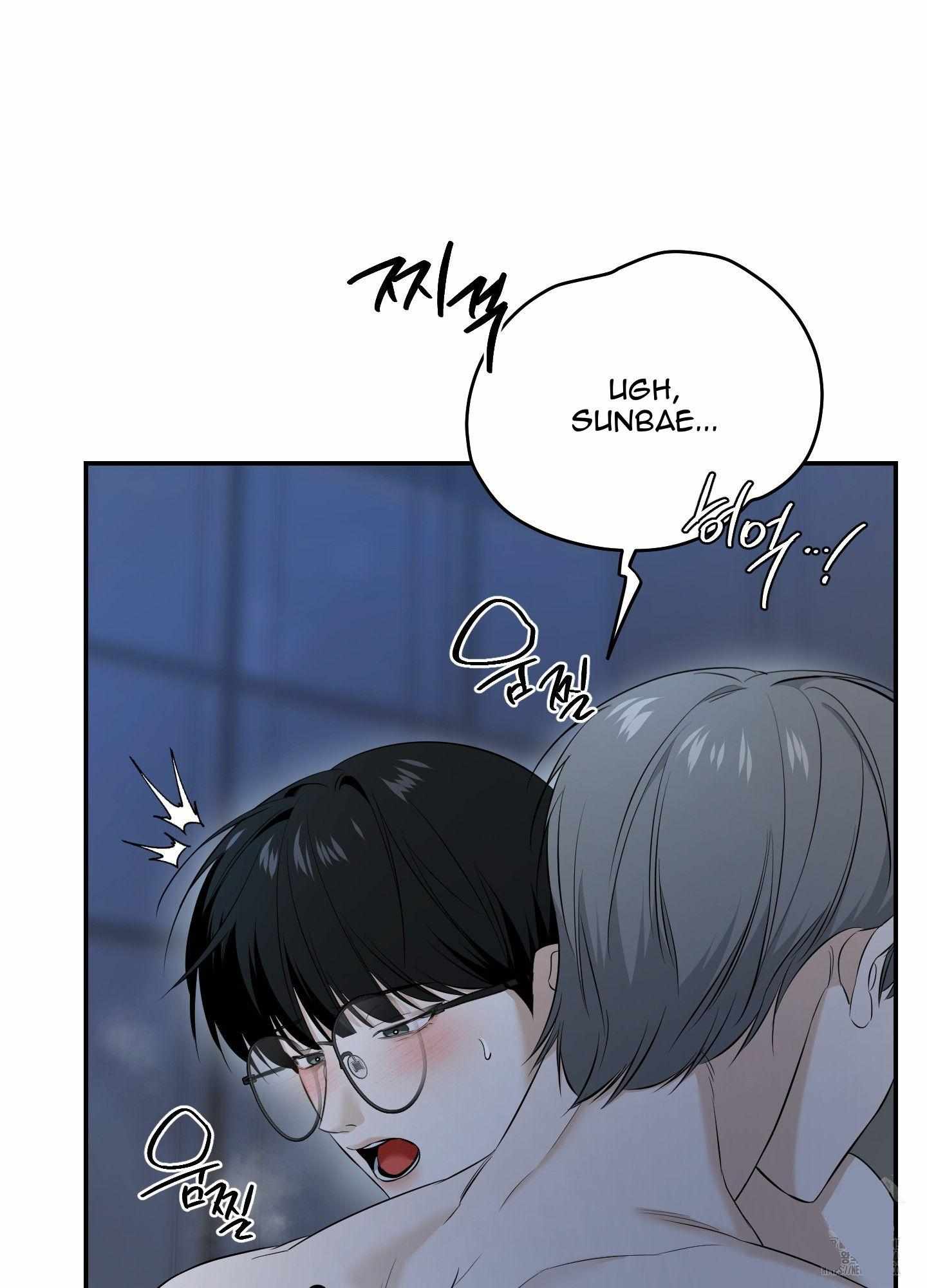 FEEL MY BENEFIT Chapter 29 - Page 33 in English