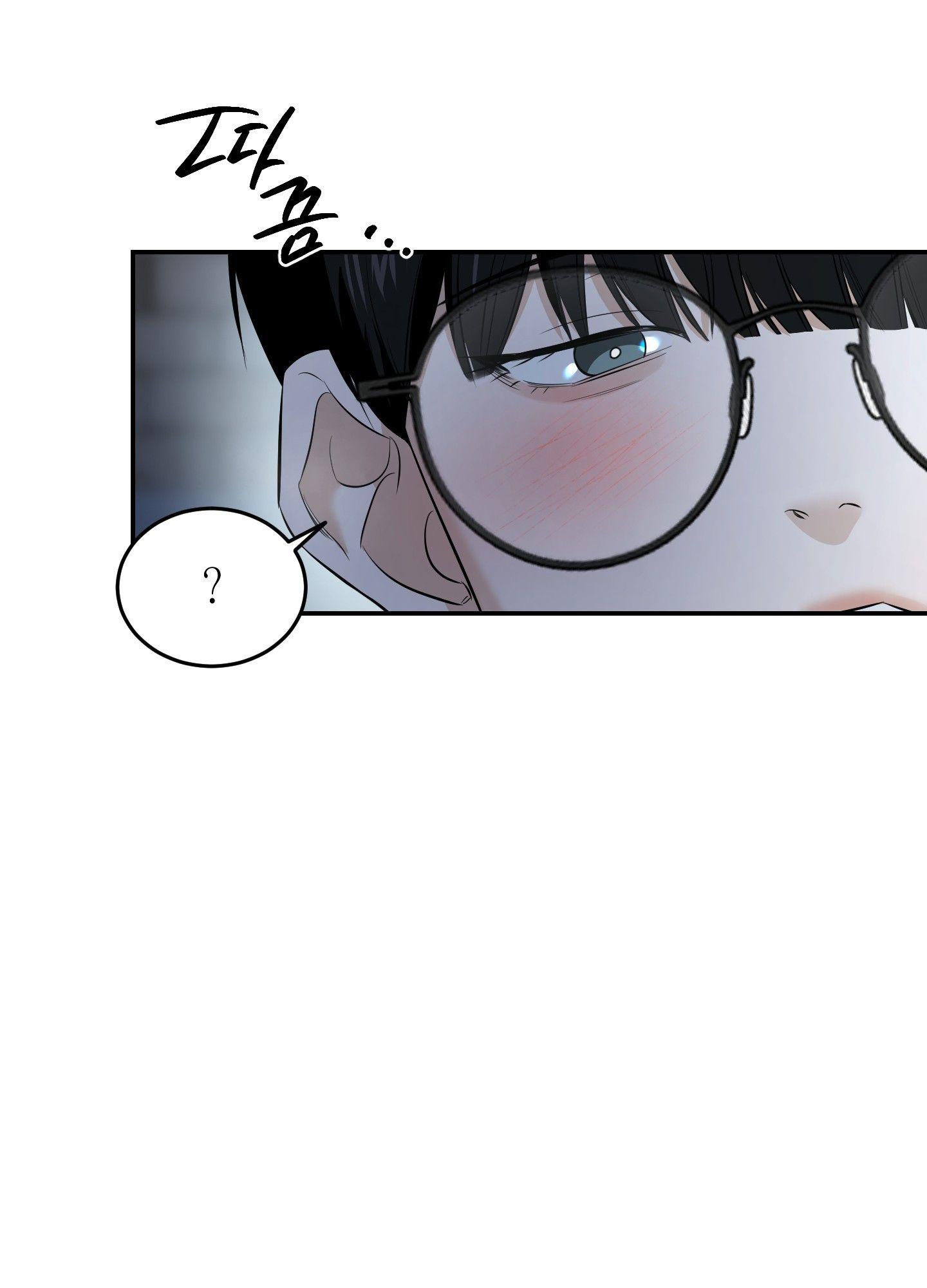 FEEL MY BENEFIT Chapter 29 - Page 67 in English