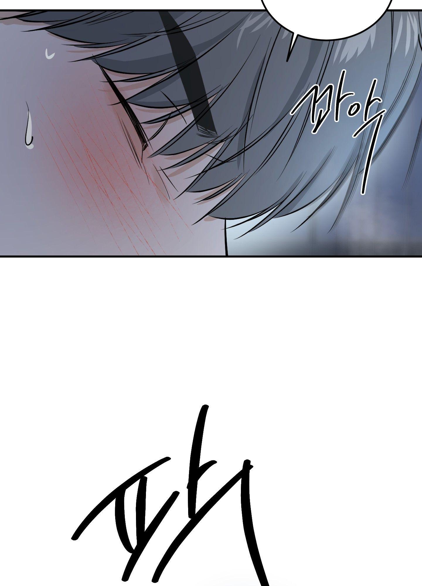 FEEL MY BENEFIT Chapter 29 - Page 92 in English