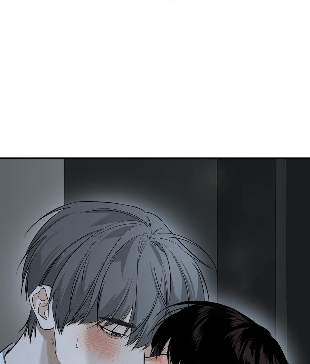 FEEL MY BENEFIT Chapter 30 - Page 104 in English