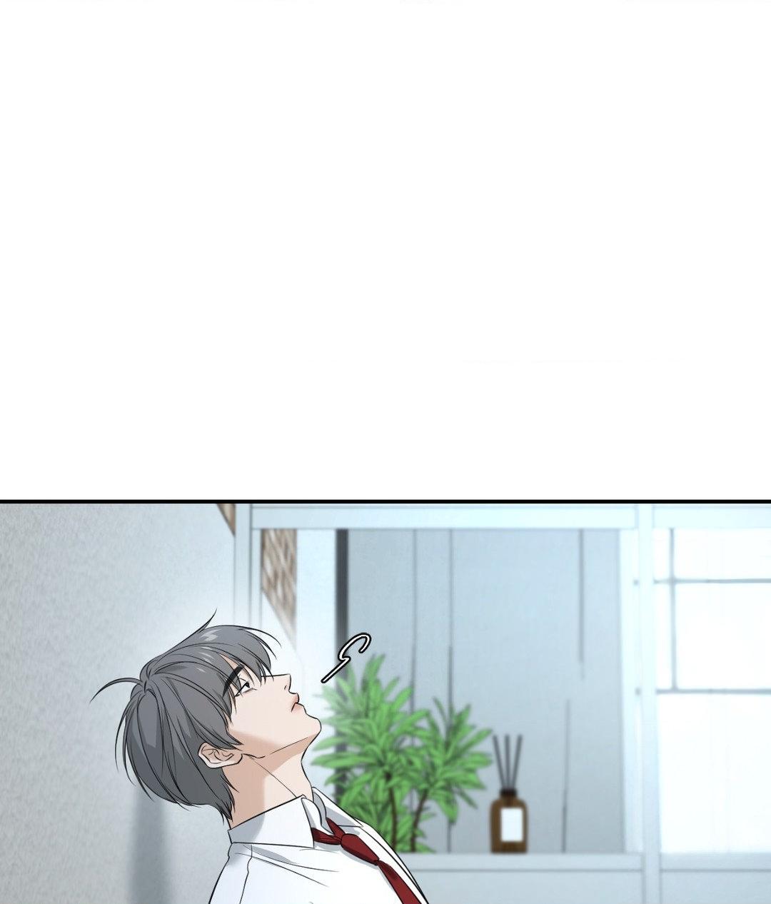 FEEL MY BENEFIT Chapter 30 - Page 11 in English