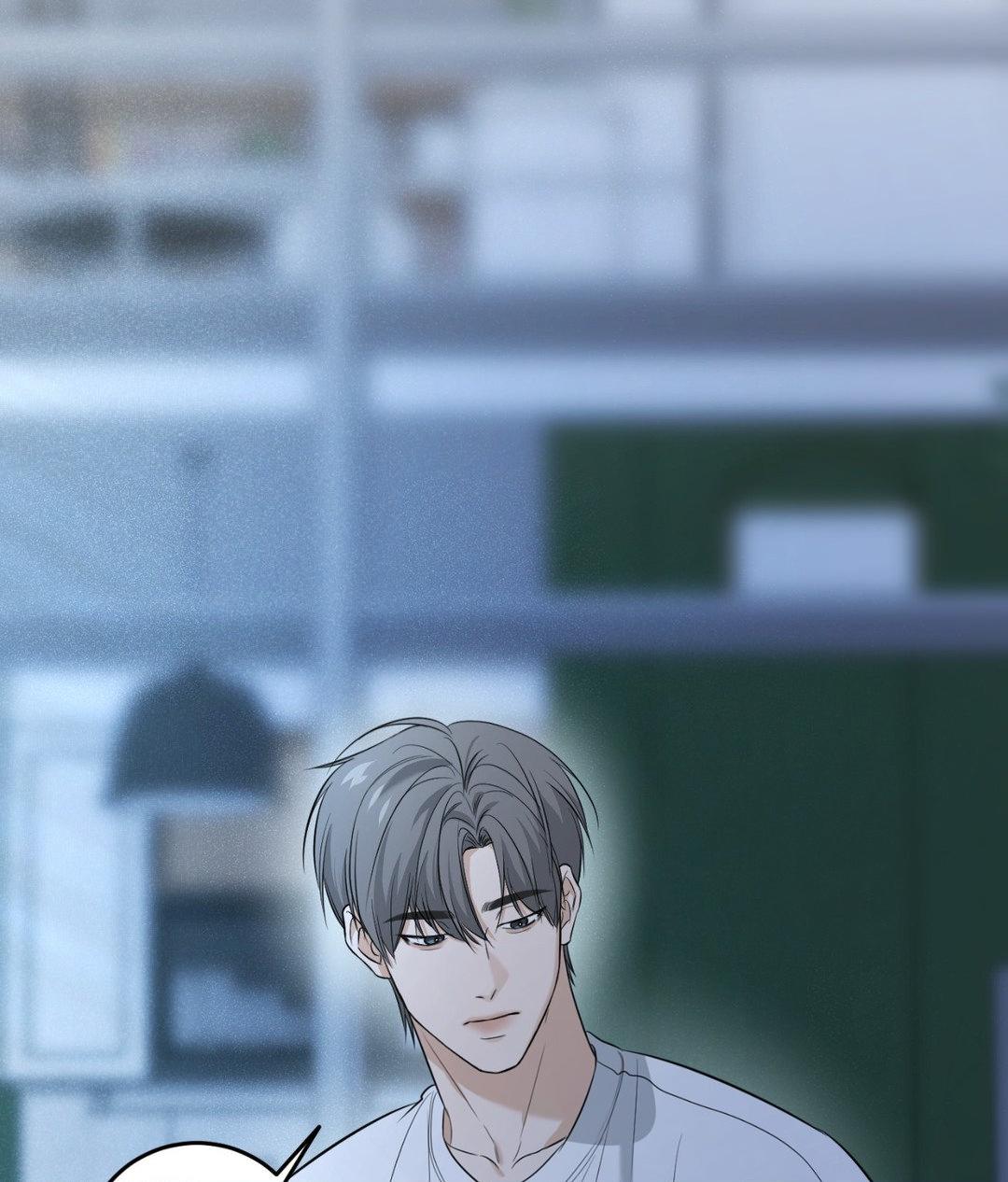 FEEL MY BENEFIT Chapter 30 - Page 5 in English
