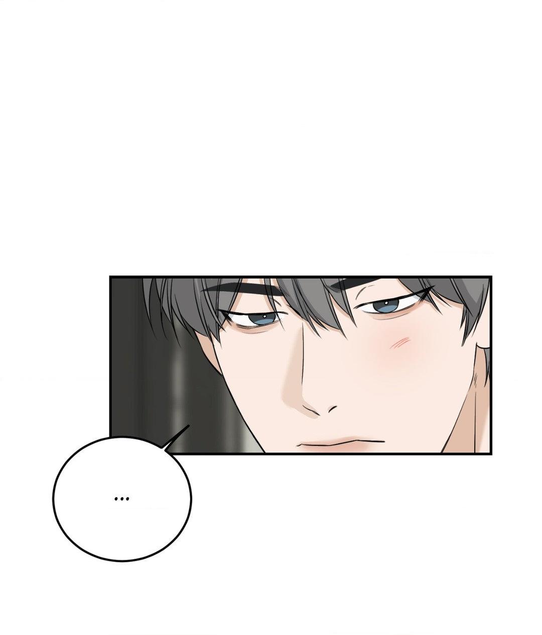 FEEL MY BENEFIT Chapter 30 - Page 71 in English
