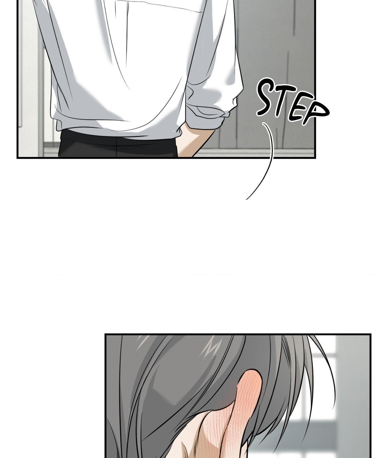 FEEL MY BENEFIT Chapter 31 - Page 33 in English