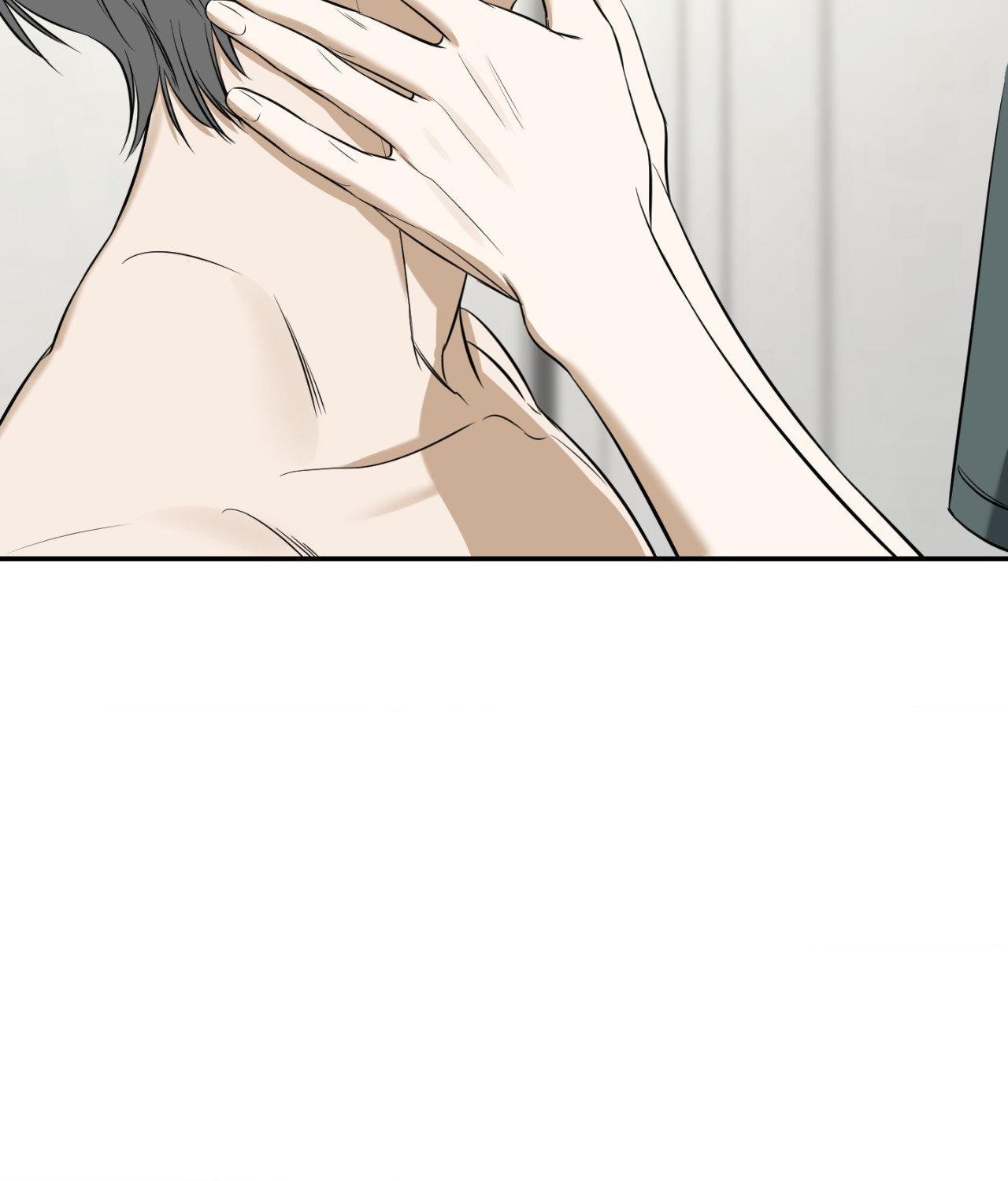 FEEL MY BENEFIT Chapter 31 - Page 87 in English