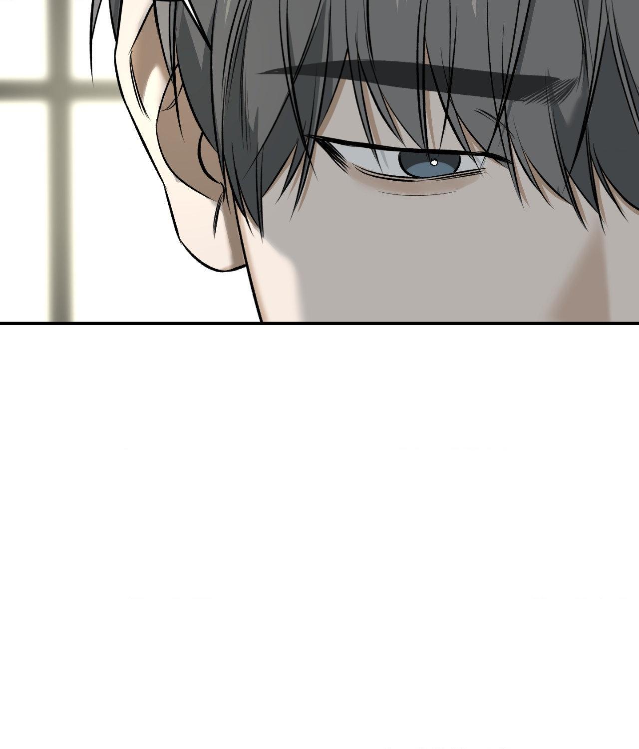 FEEL MY BENEFIT Chapter 32 - Page 22 in English
