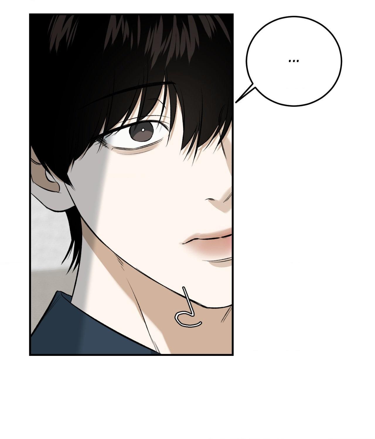 FEEL MY BENEFIT Chapter 32 - Page 23 in English
