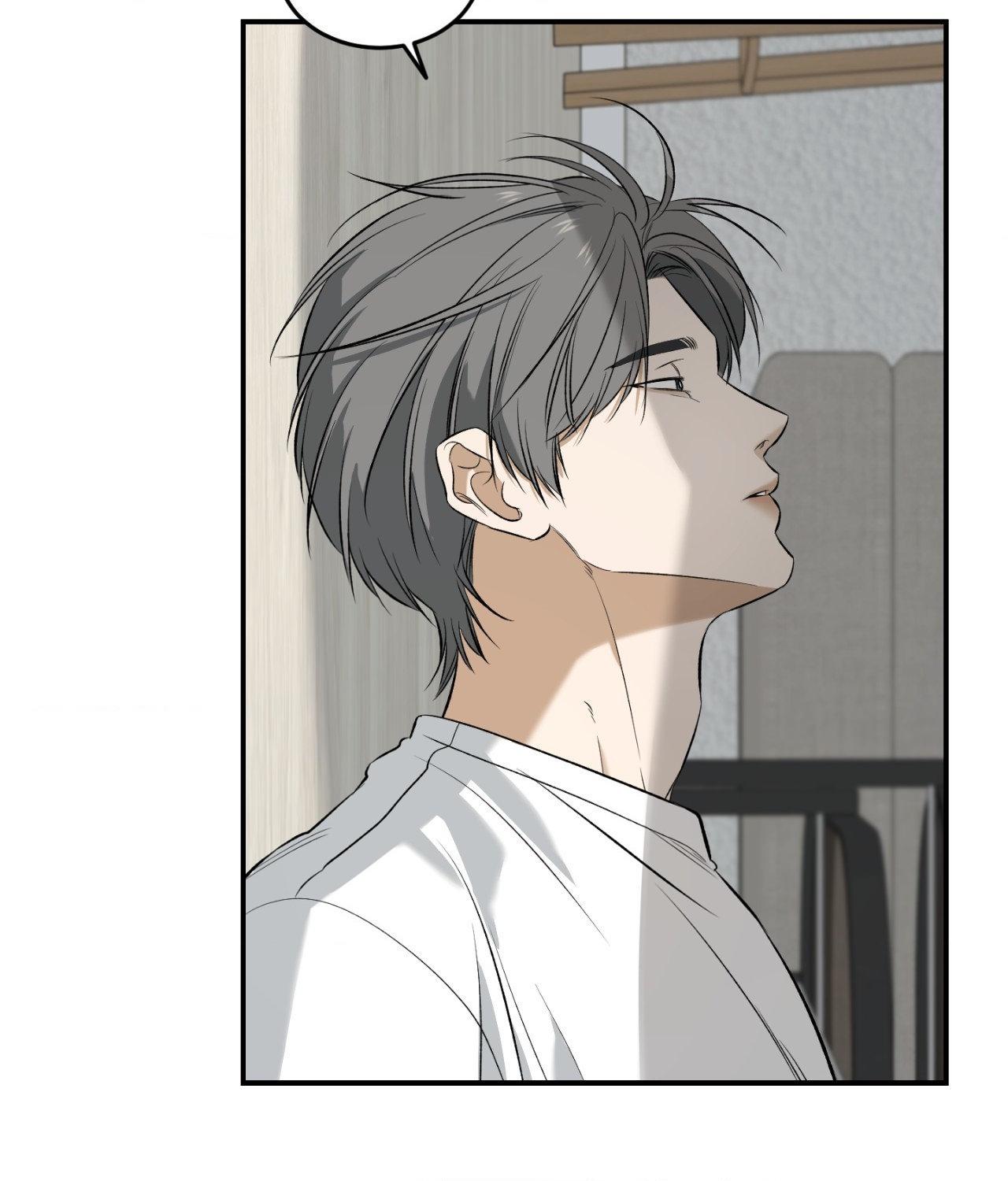 FEEL MY BENEFIT Chapter 32 - Page 46 in English