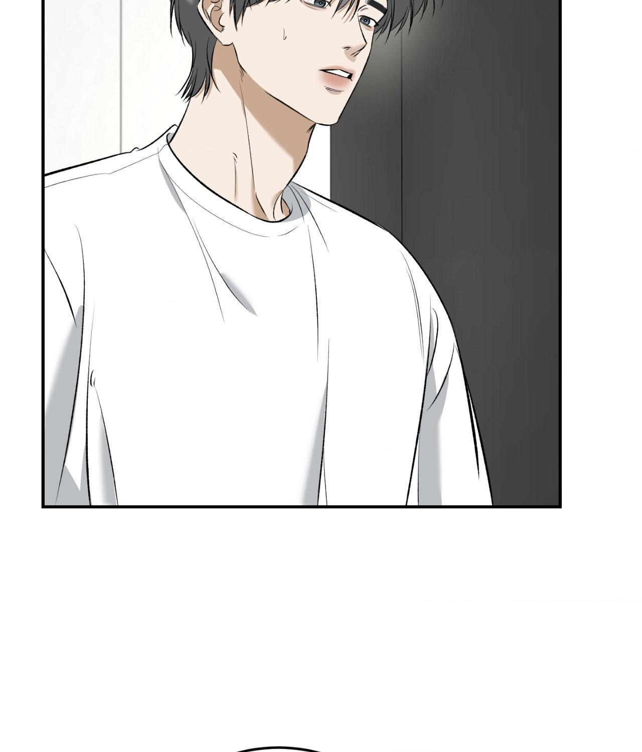 FEEL MY BENEFIT Chapter 32 - Page 5 in English