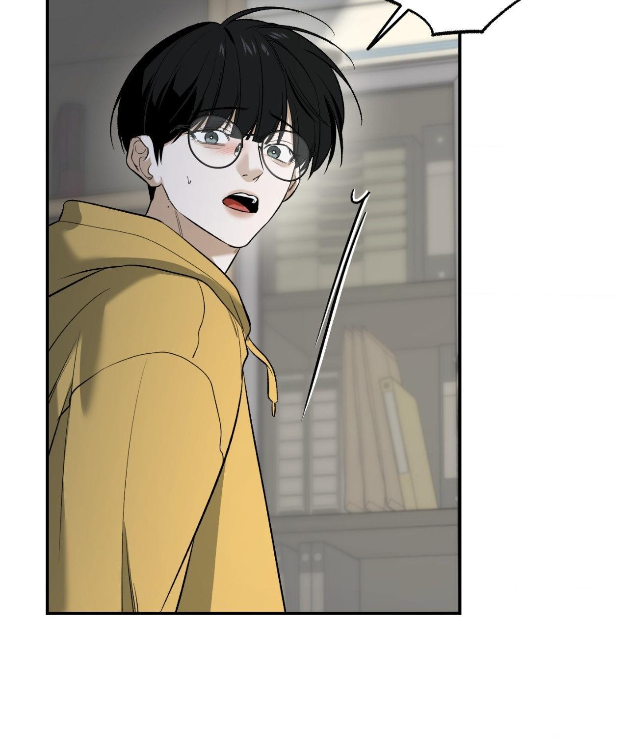 FEEL MY BENEFIT Chapter 33 - Page 116 in English