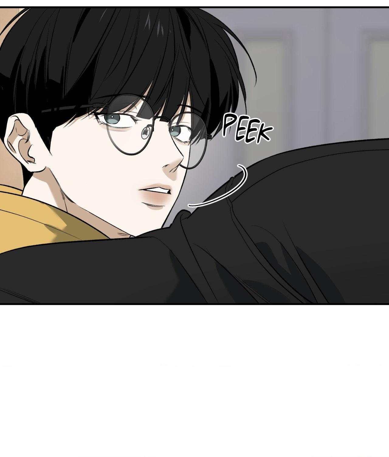 FEEL MY BENEFIT Chapter 33 - Page 15 in English