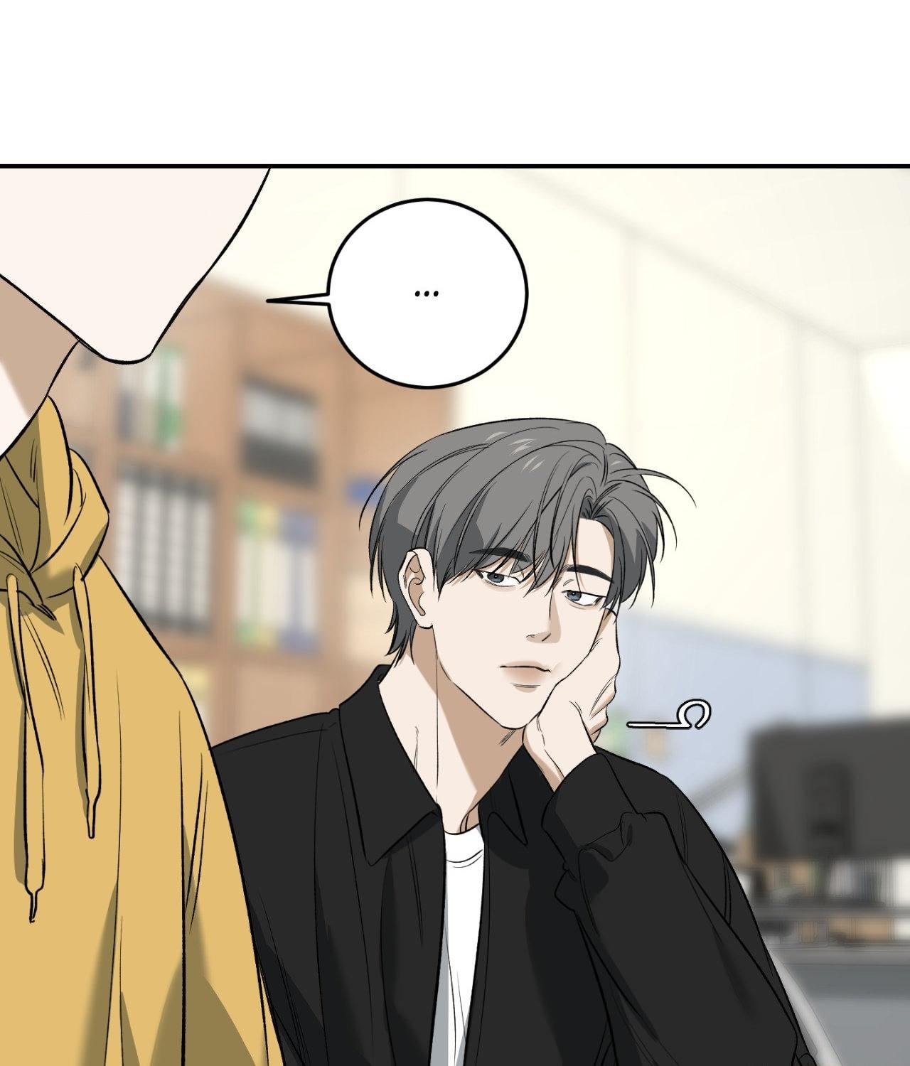FEEL MY BENEFIT Chapter 33 - Page 27 in English