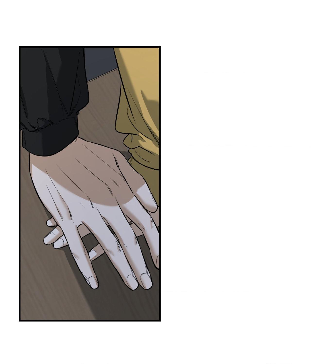 FEEL MY BENEFIT Chapter 33 - Page 45 in English