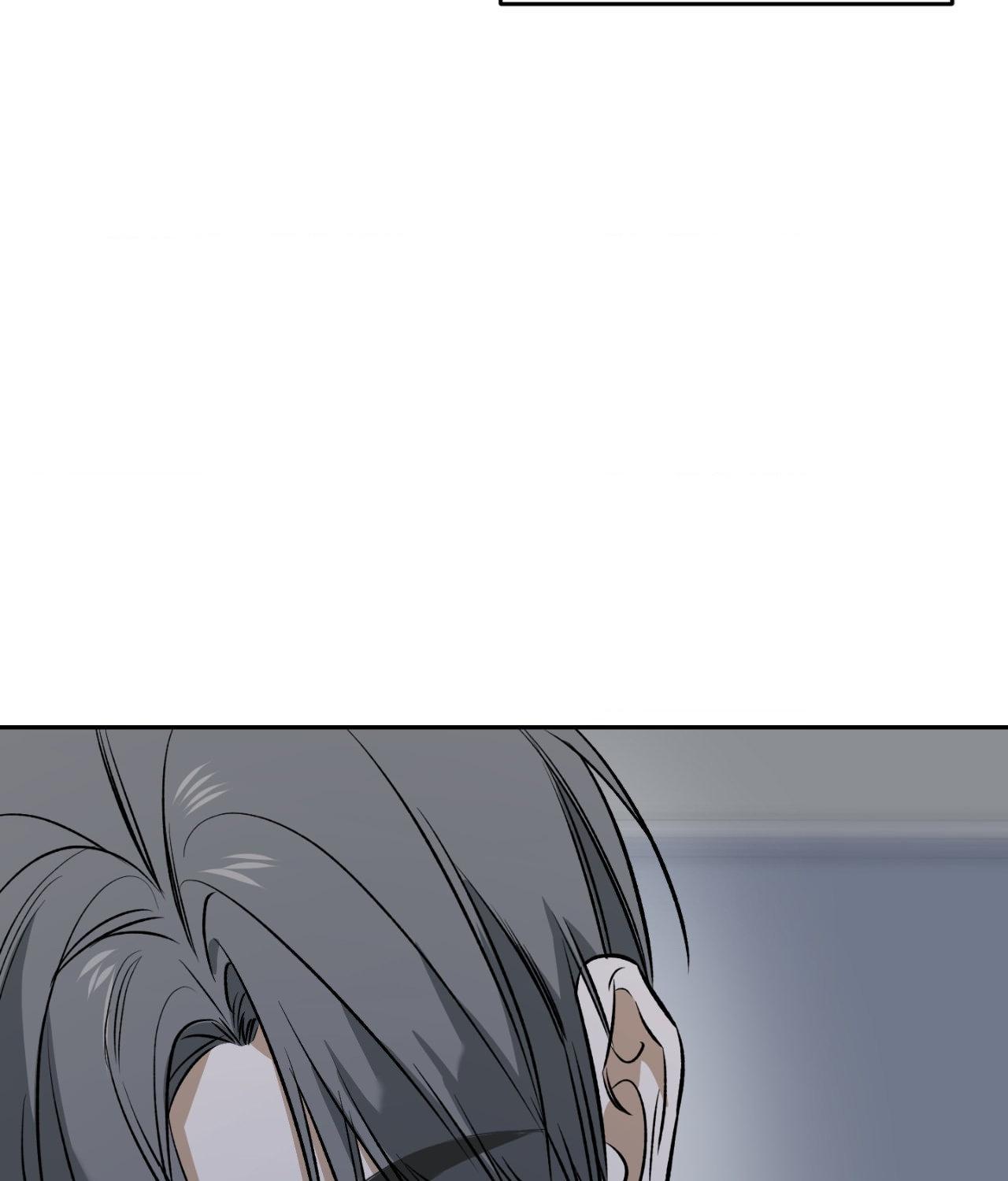 FEEL MY BENEFIT Chapter 33 - Page 73 in English