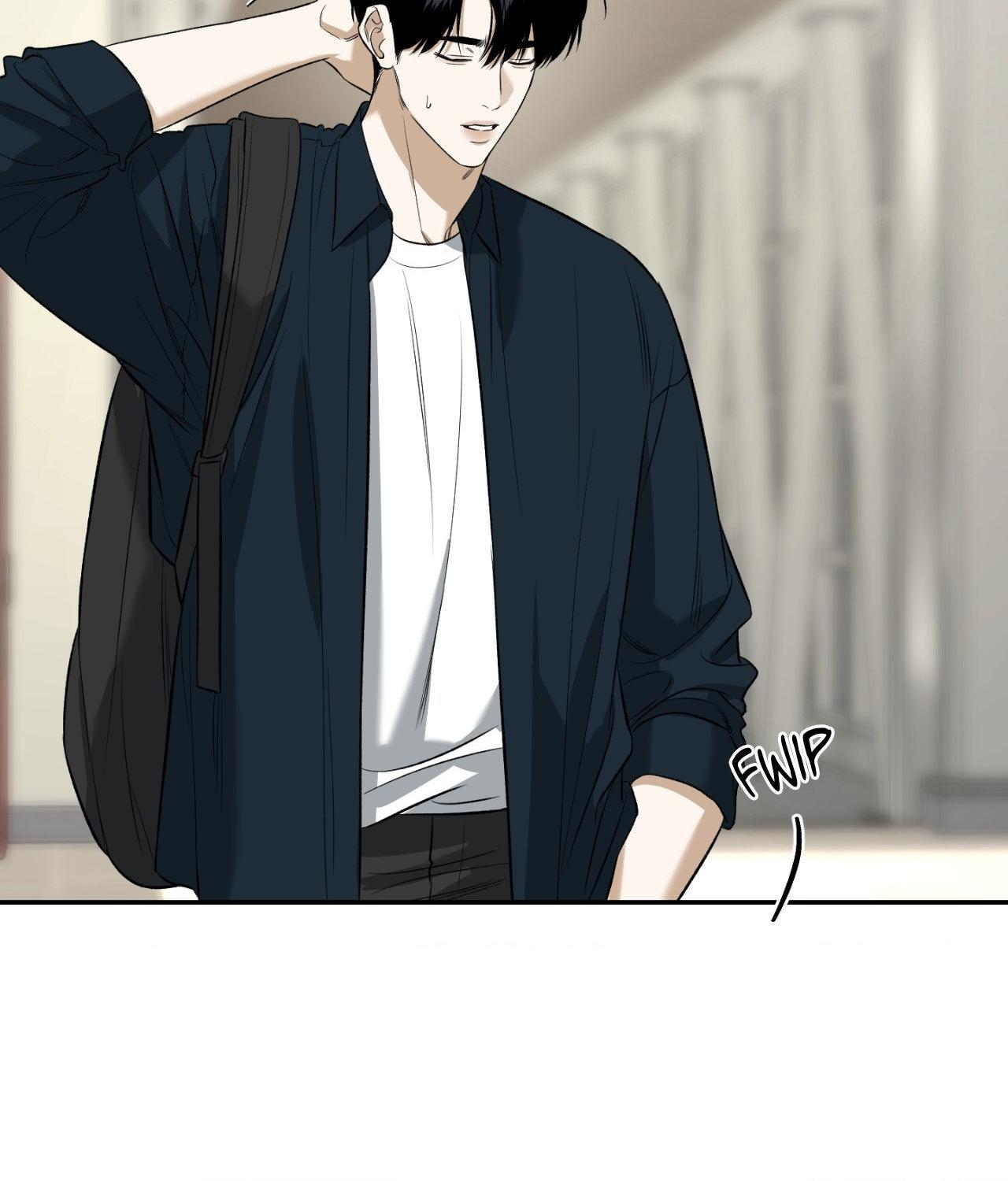 FEEL MY BENEFIT Chapter 33 - Page 84 in English