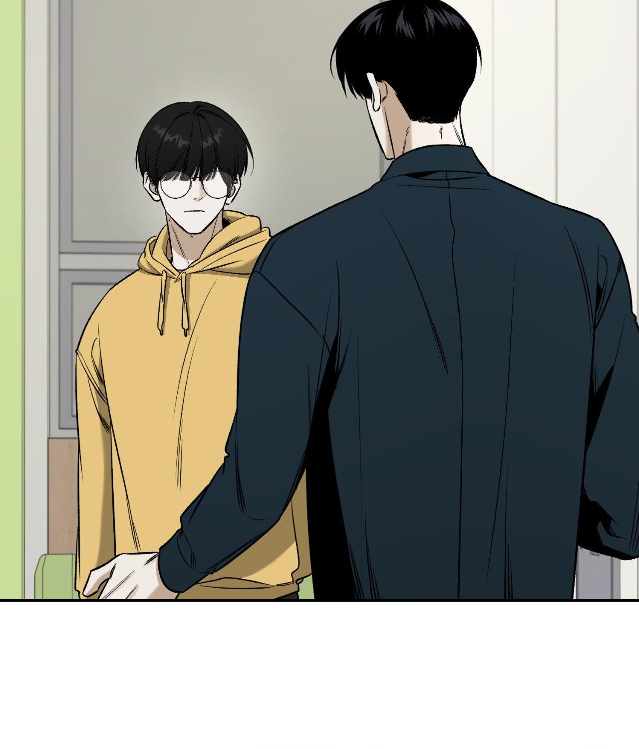 FEEL MY BENEFIT Chapter 34 - Page 46 in English