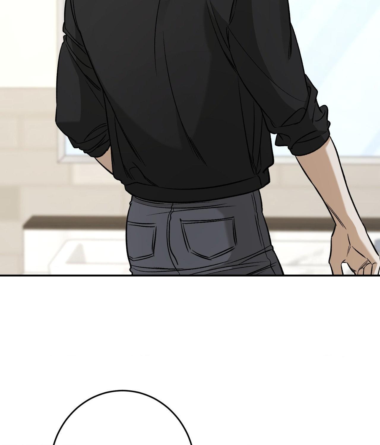 FEEL MY BENEFIT Chapter 35 - Page 31 in English