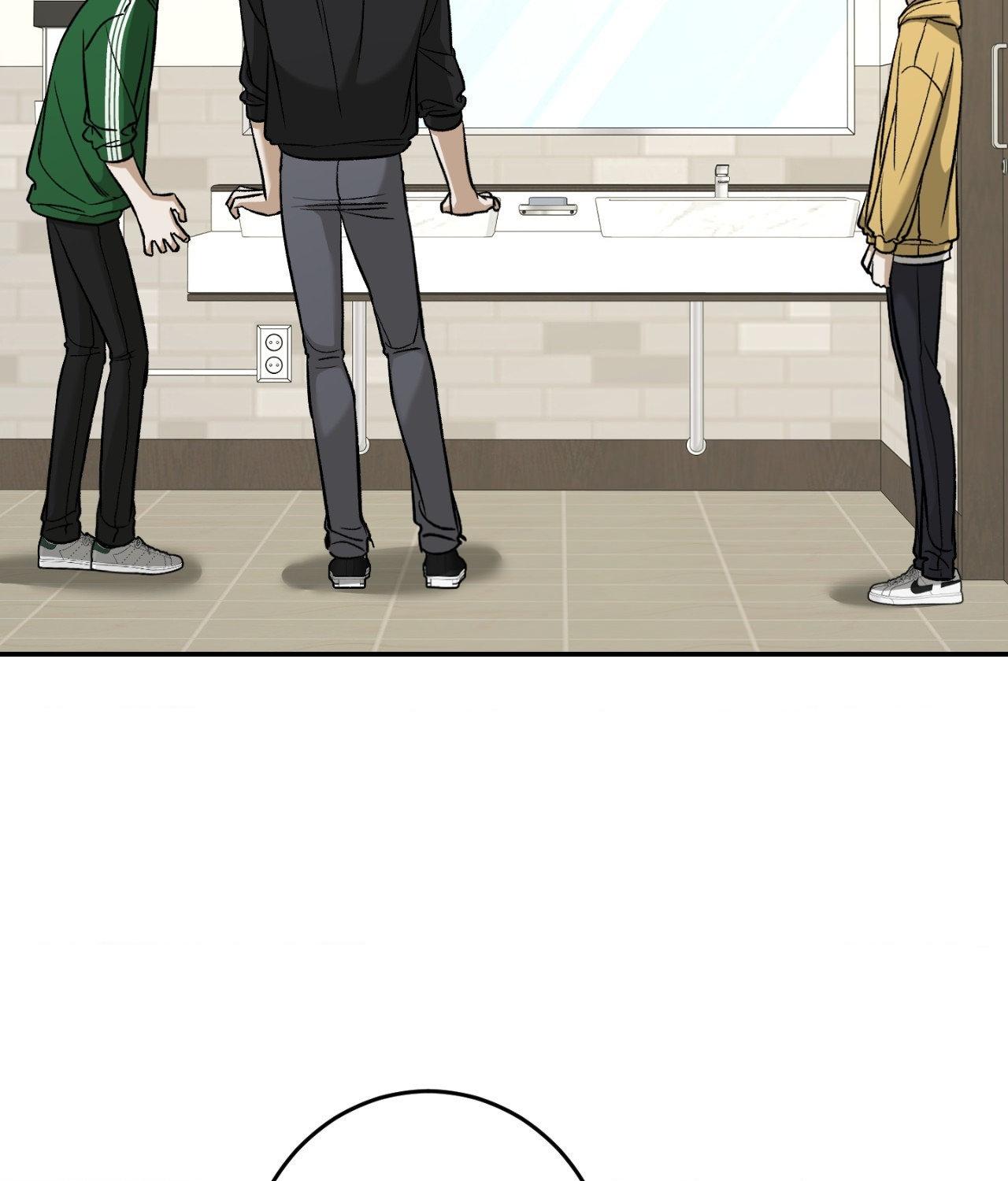 FEEL MY BENEFIT Chapter 35 - Page 44 in English