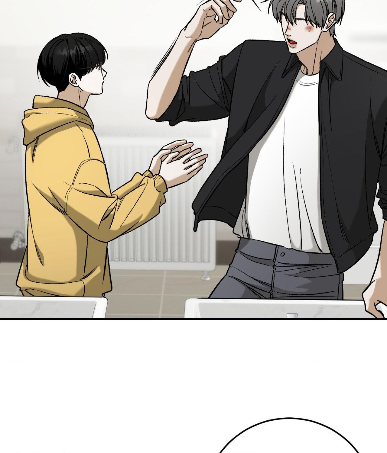 FEEL MY BENEFIT Chapter 35 - Page 49 in English