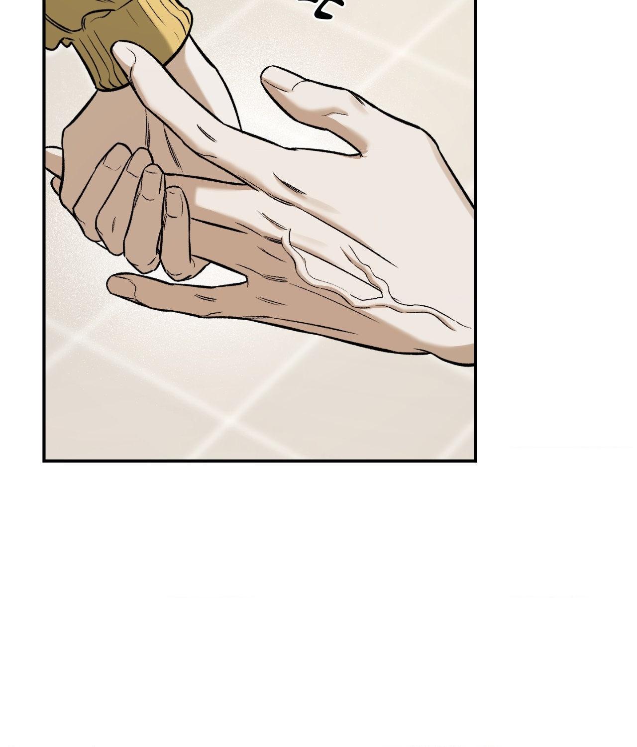 FEEL MY BENEFIT Chapter 35 - Page 77 in English