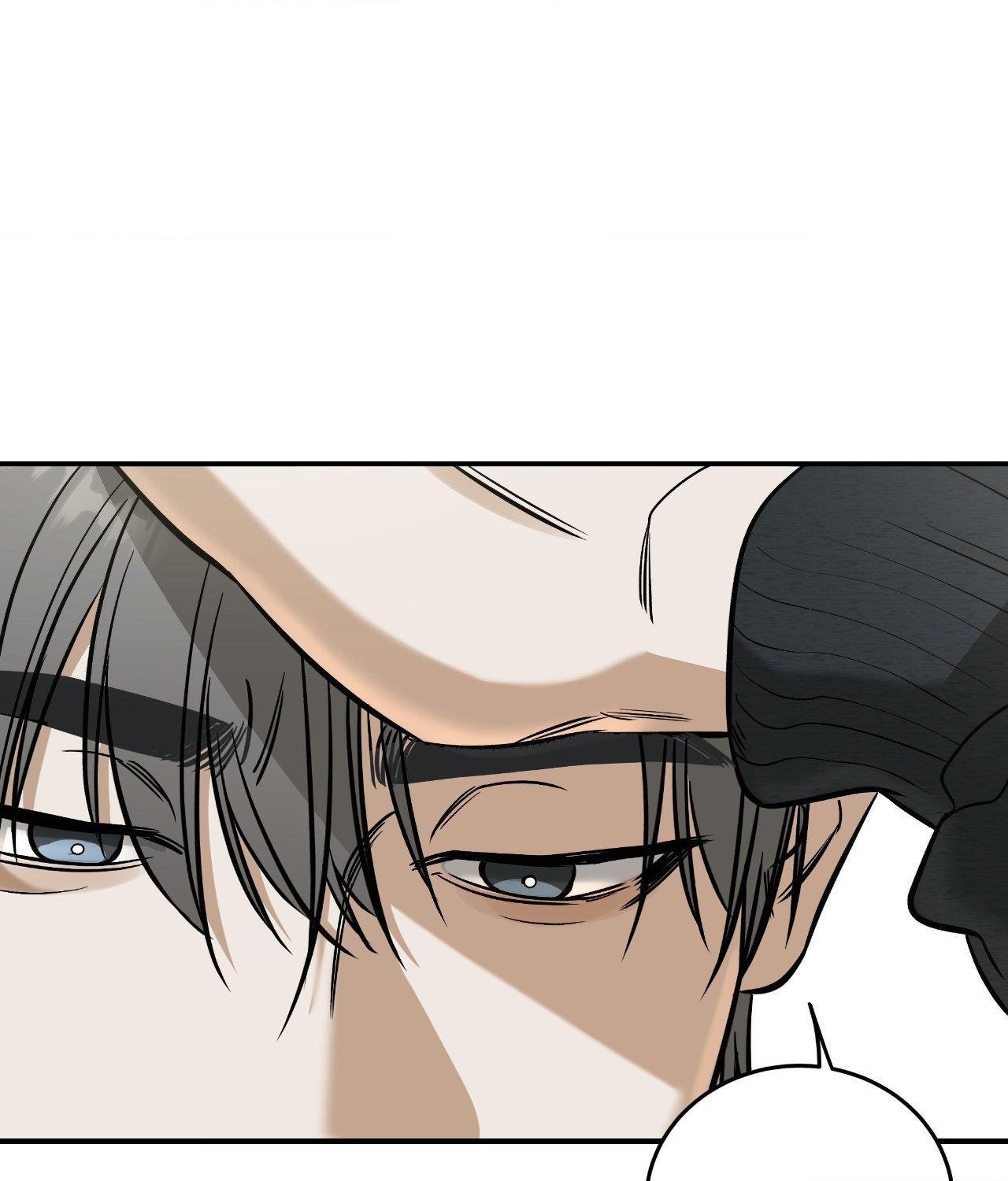 FEEL MY BENEFIT Chapter 36 - Page 16 in English