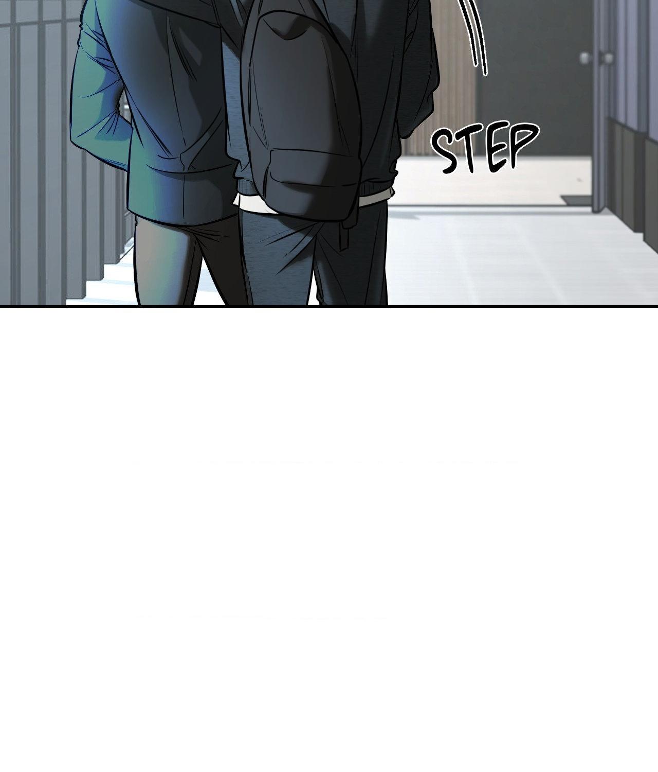 FEEL MY BENEFIT Chapter 36 - Page 84 in English