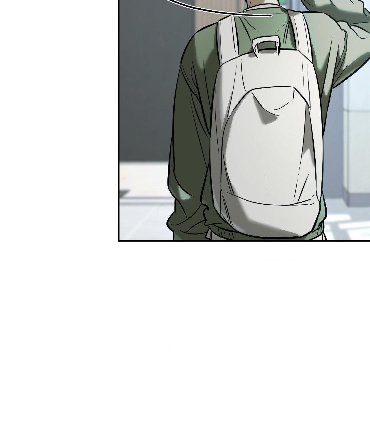 FEEL MY BENEFIT Chapter 36 - Page 87 in English