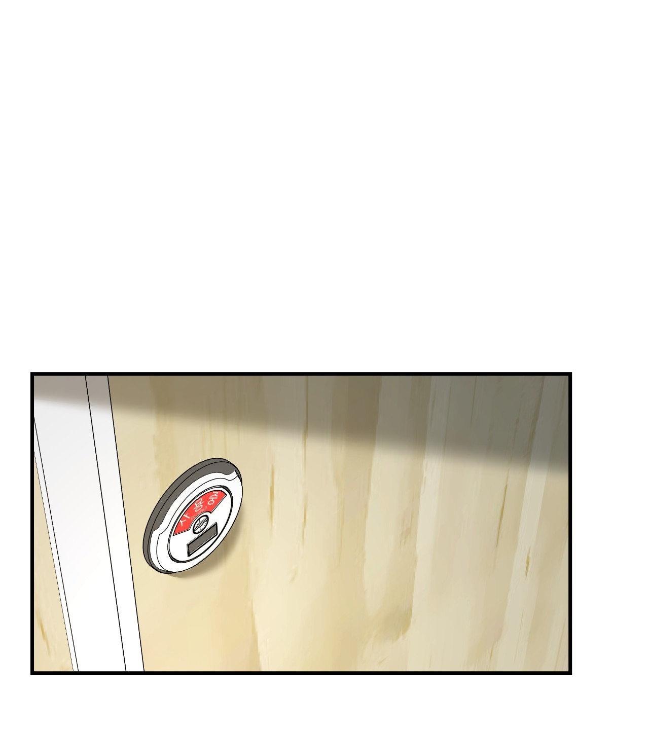 FEEL MY BENEFIT Chapter 37 - Page 105 in English