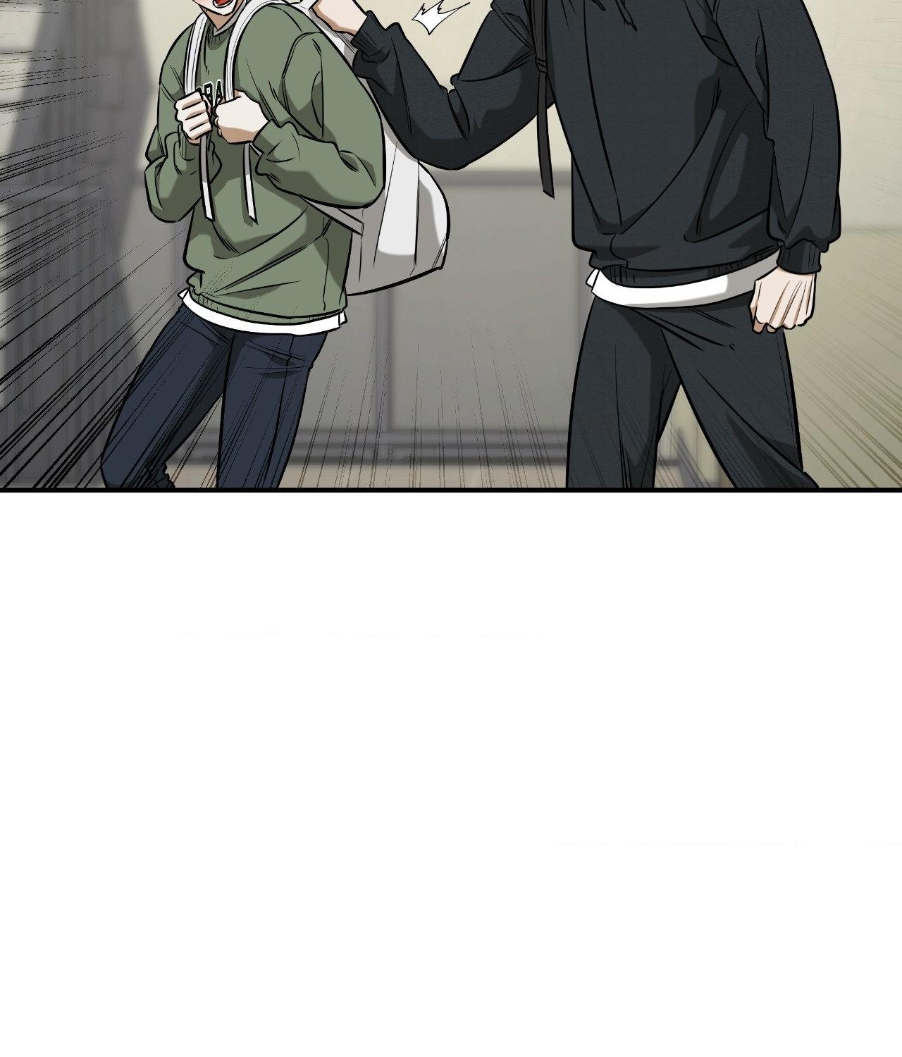FEEL MY BENEFIT Chapter 37 - Page 45 in English