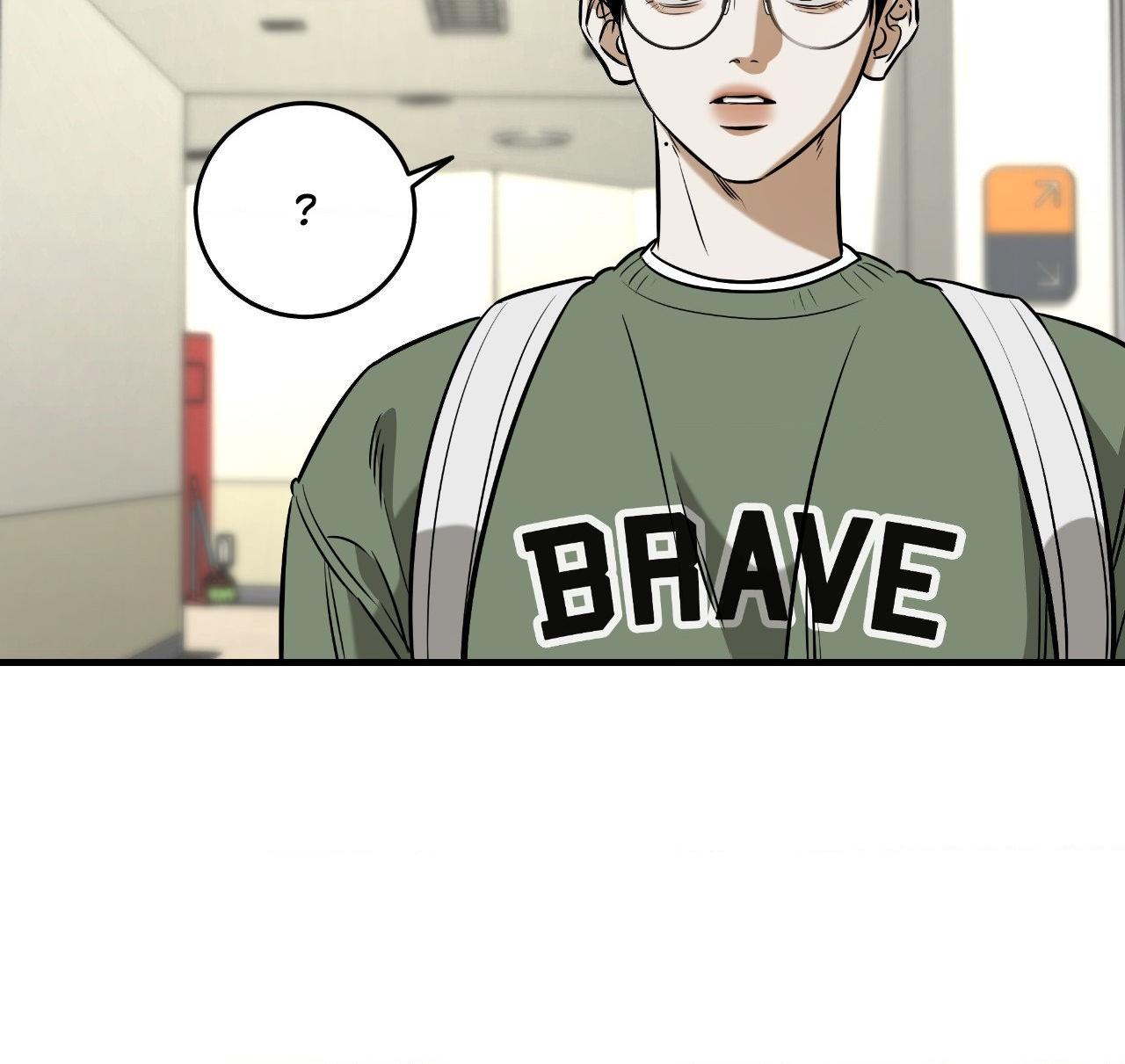 FEEL MY BENEFIT Chapter 37 - Page 56 in English