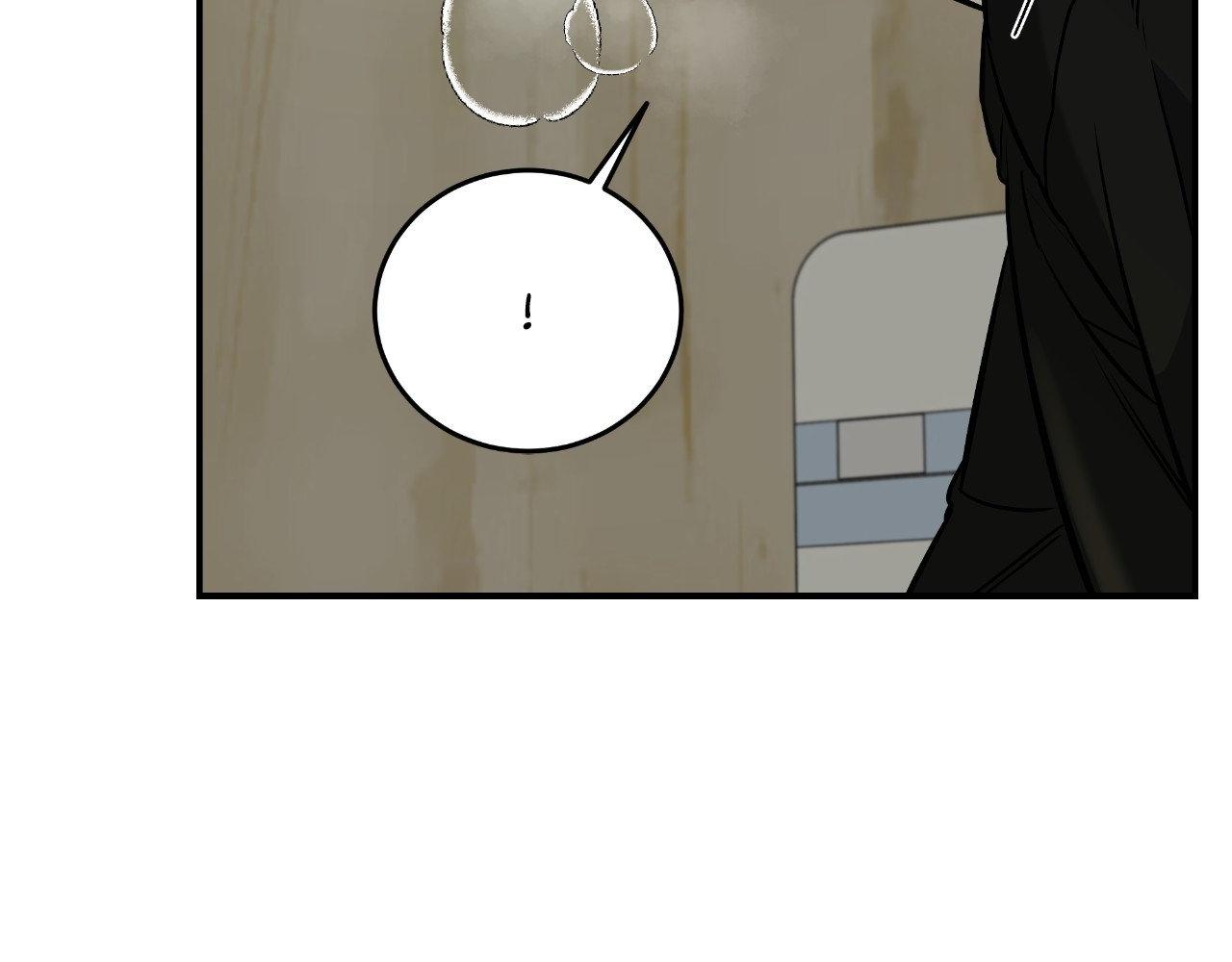 FEEL MY BENEFIT Chapter 37 - Page 78 in English