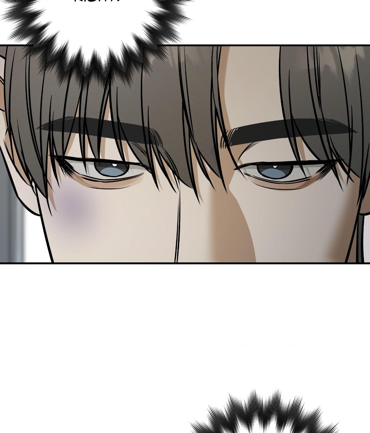 FEEL MY BENEFIT Chapter 37 - Page 93 in English